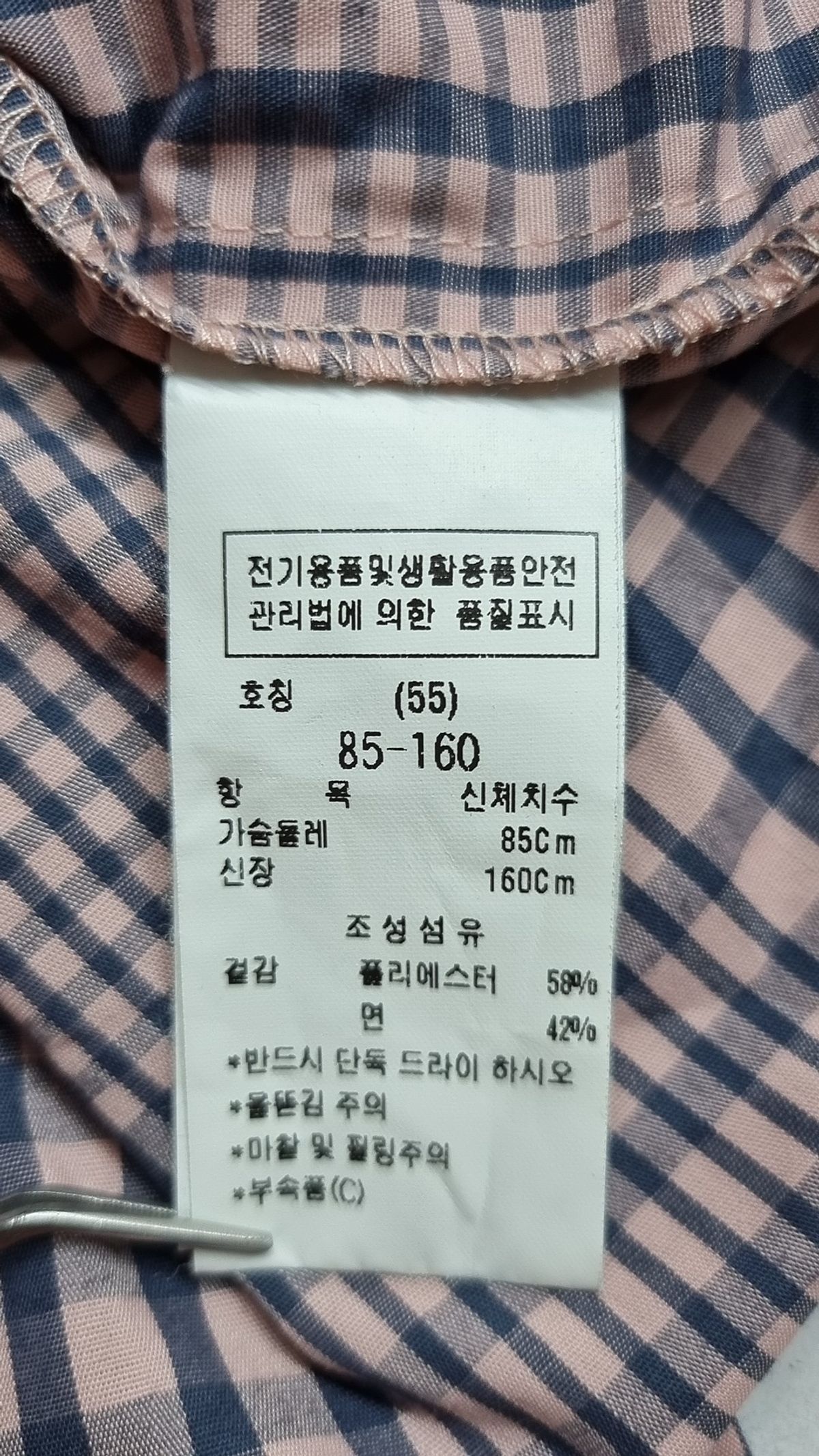 주크(ZOOC) 블라우스 55
