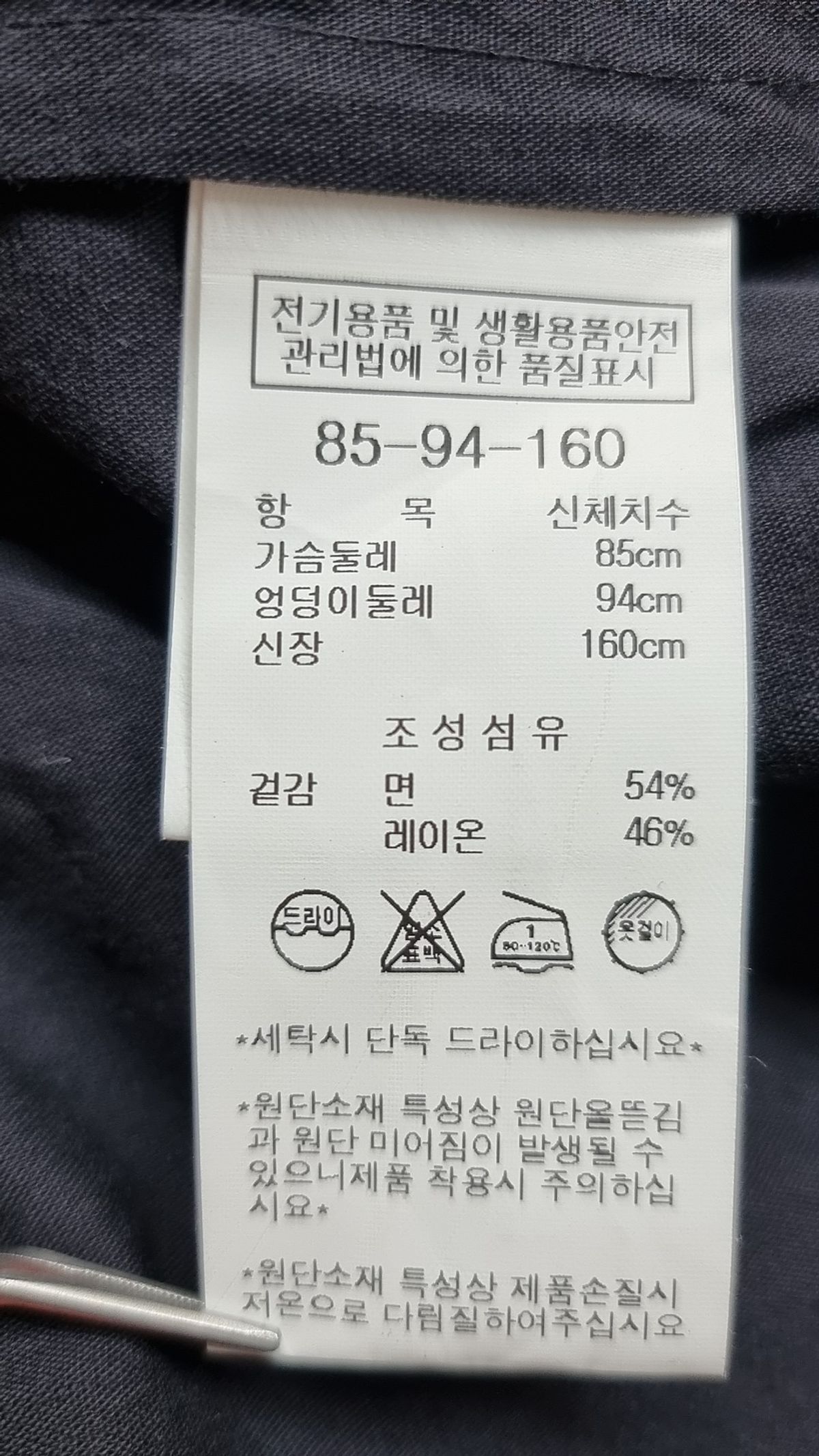 나이스클랍(NICECLAUP) 블라우스 M