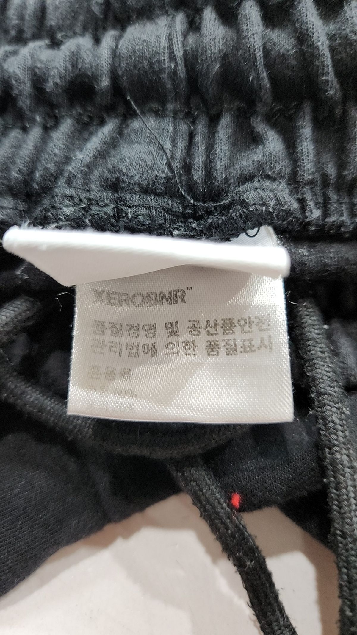 제로(XERO) 트레이닝 팬츠 S