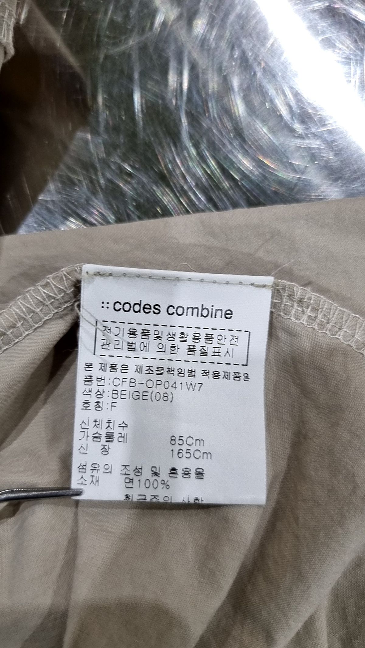 코데즈컴바인(CODES COMBINE) 맥시 원피스 FREE
