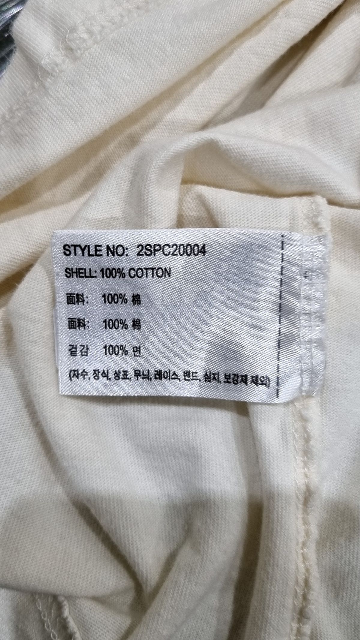 스파오(SPAO) 반소매 티셔츠 S