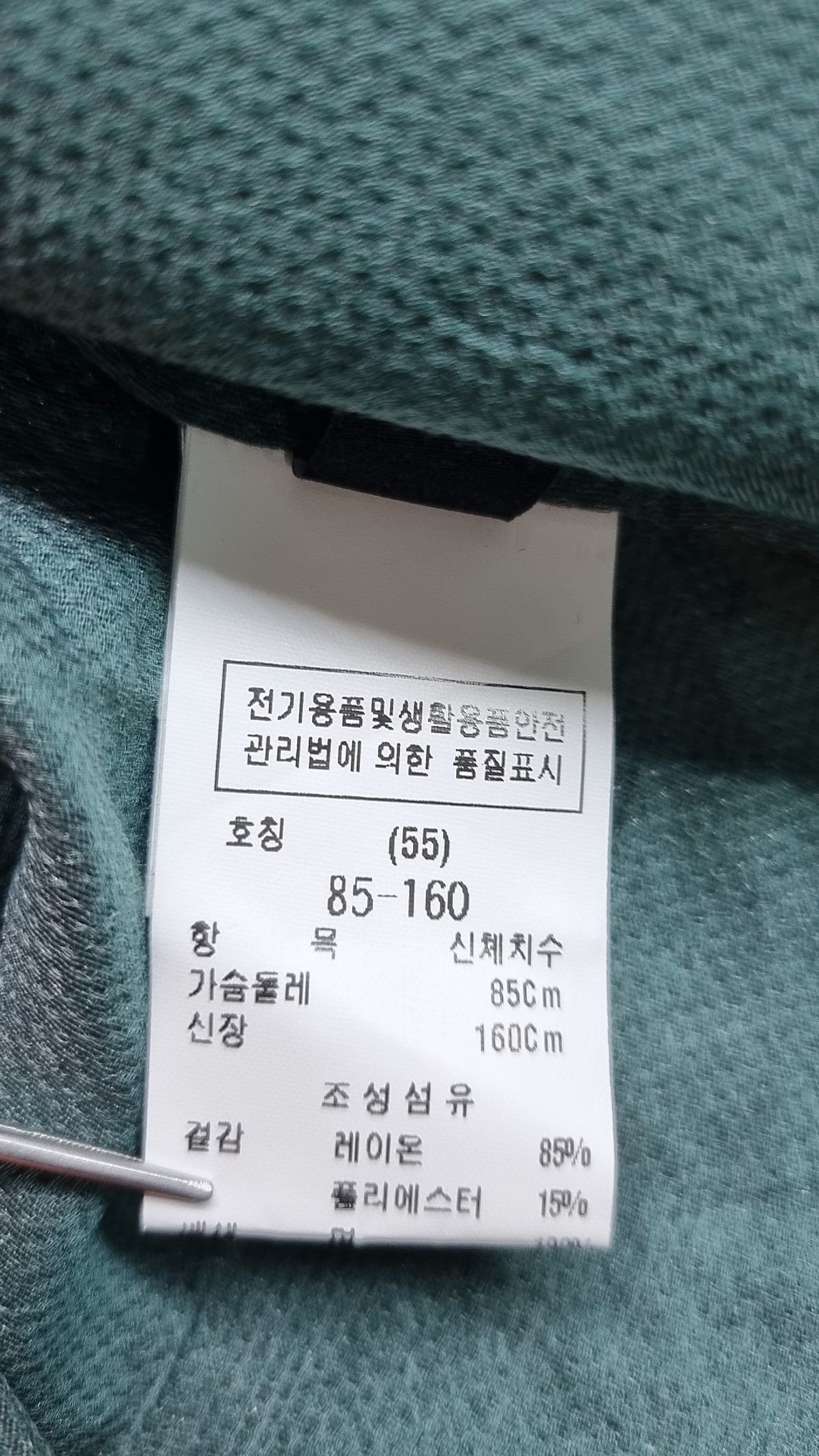듀엘(DEWL) 블라우스 55