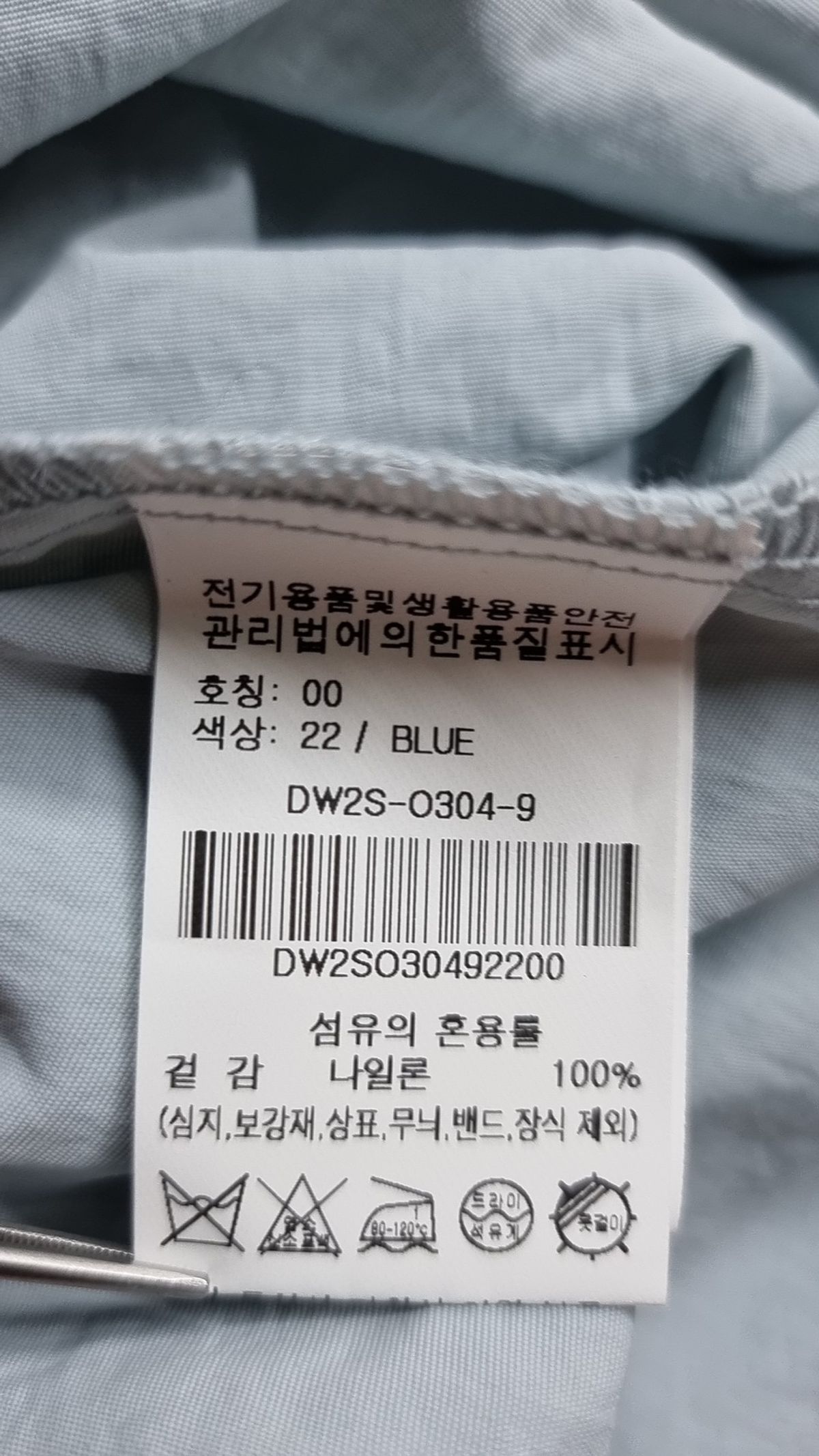 코인코스(COIINCOS) 맥시 원피스 00