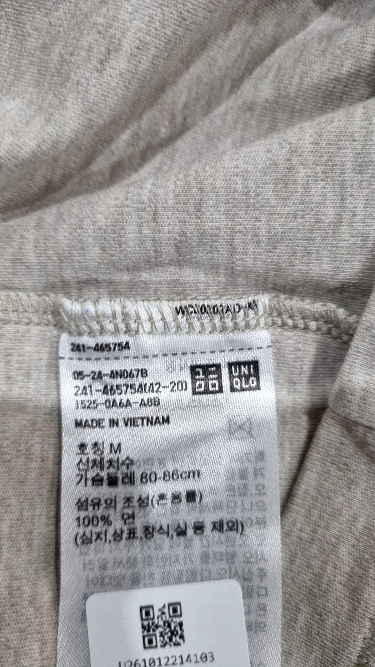 유니클로(UNIQLO) 반소매 티셔츠 M
