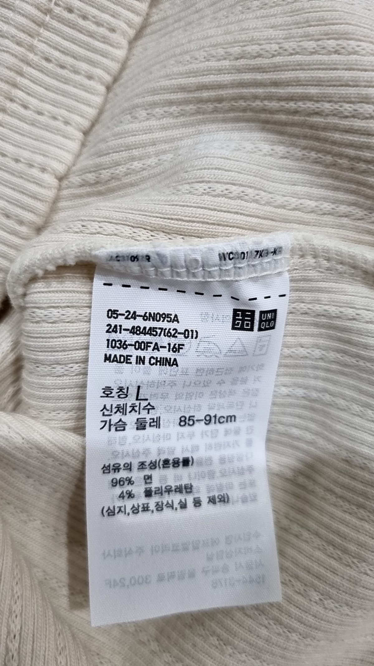 유니클로(UNIQLO) 반소매 티셔츠 L