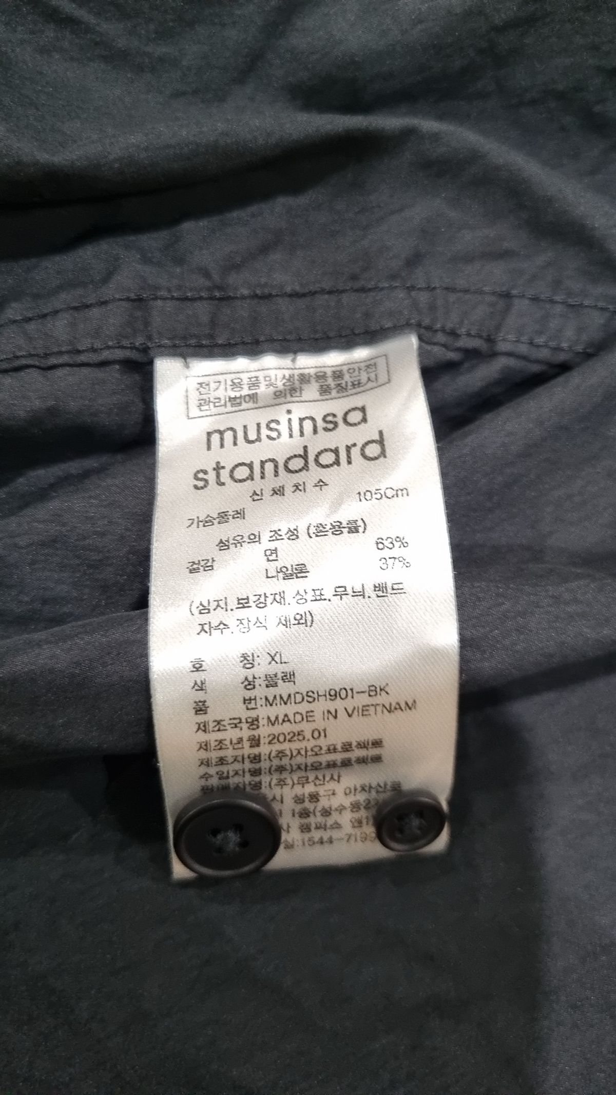 무신사 스탠다드(MUSINSA STANDARD) [시티 레저] CN 오버사이즈 멀티 포켓 셔츠 XL