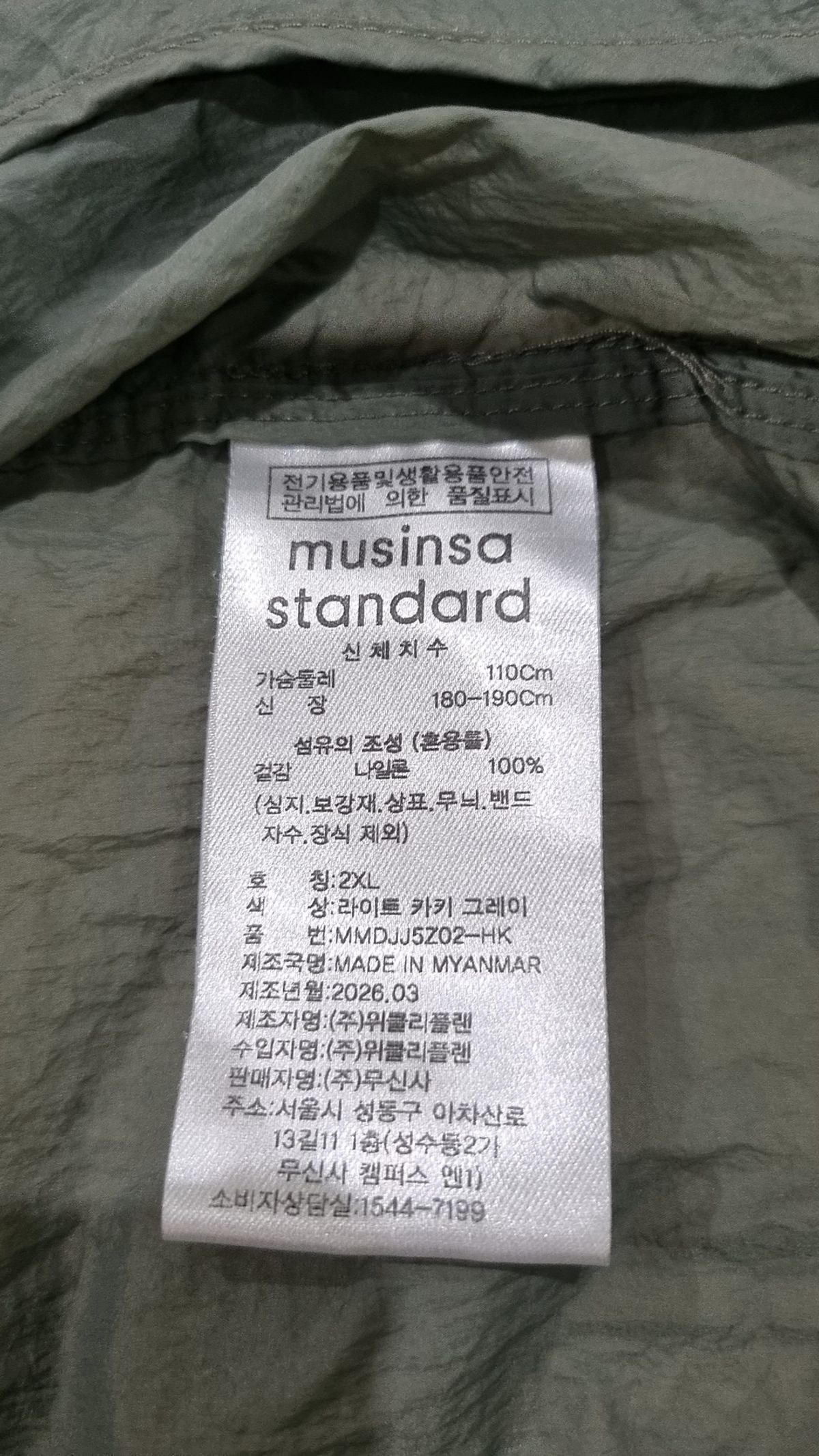 무신사 스탠다드(MUSINSA STANDARD) [시티 레저] 시어 윈드브레이커 재킷 [라이트 카키 그레이] XXL