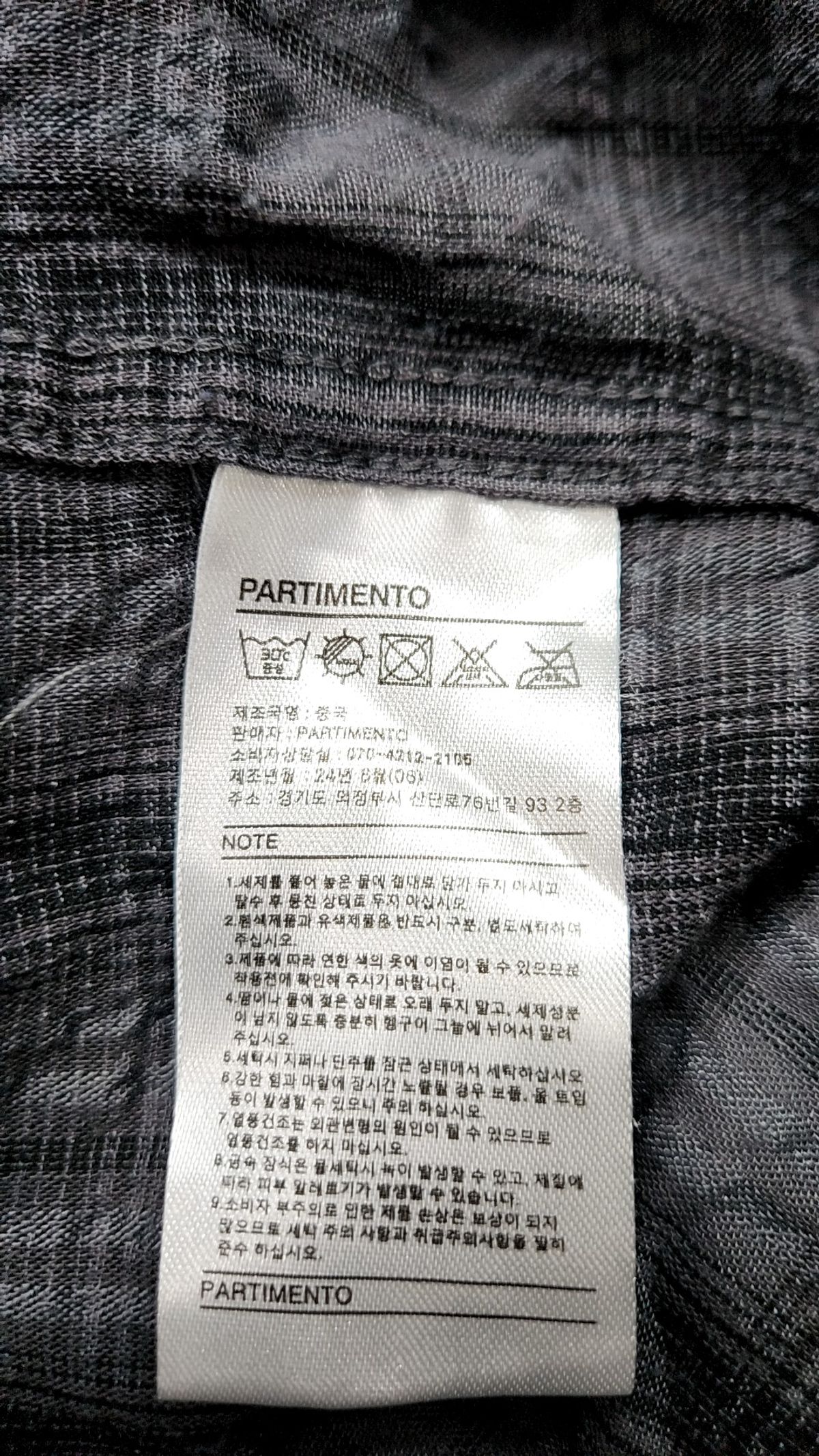 파르티멘토(PARTIMENTO) 캐주얼 셔츠 M
