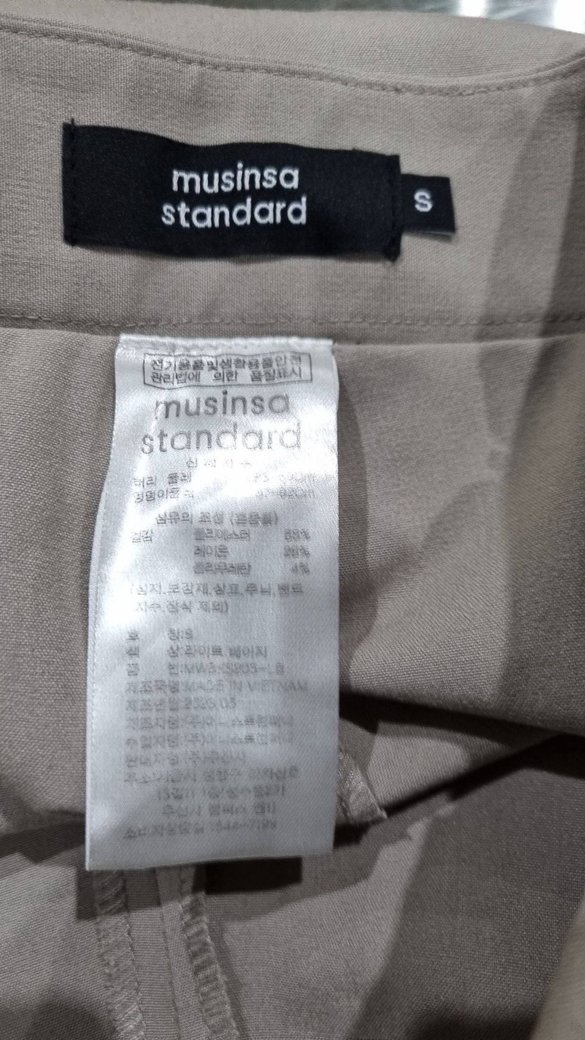 무신사 스탠다드(MUSINSA STANDARD) 미니스커트 S