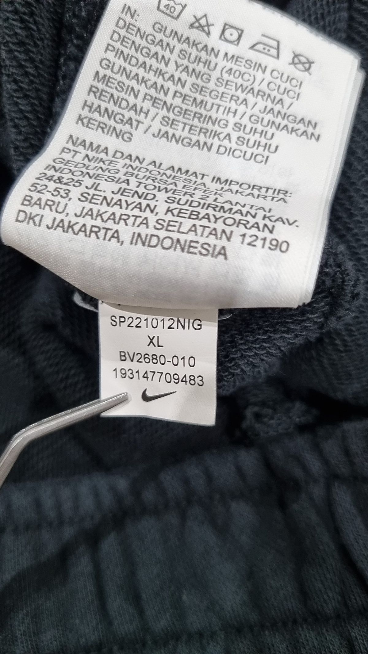 나이키(NIKE) 조거 팬츠 XL