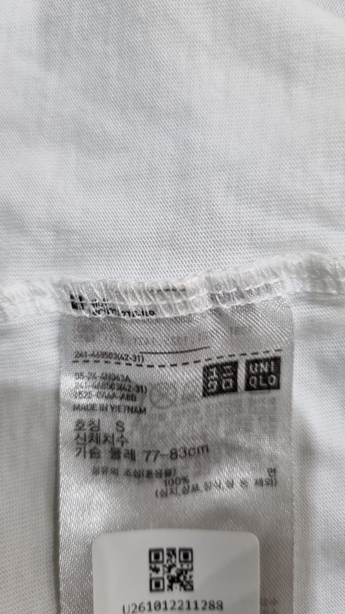 유니클로(UNIQLO) 반소매 티셔츠 S