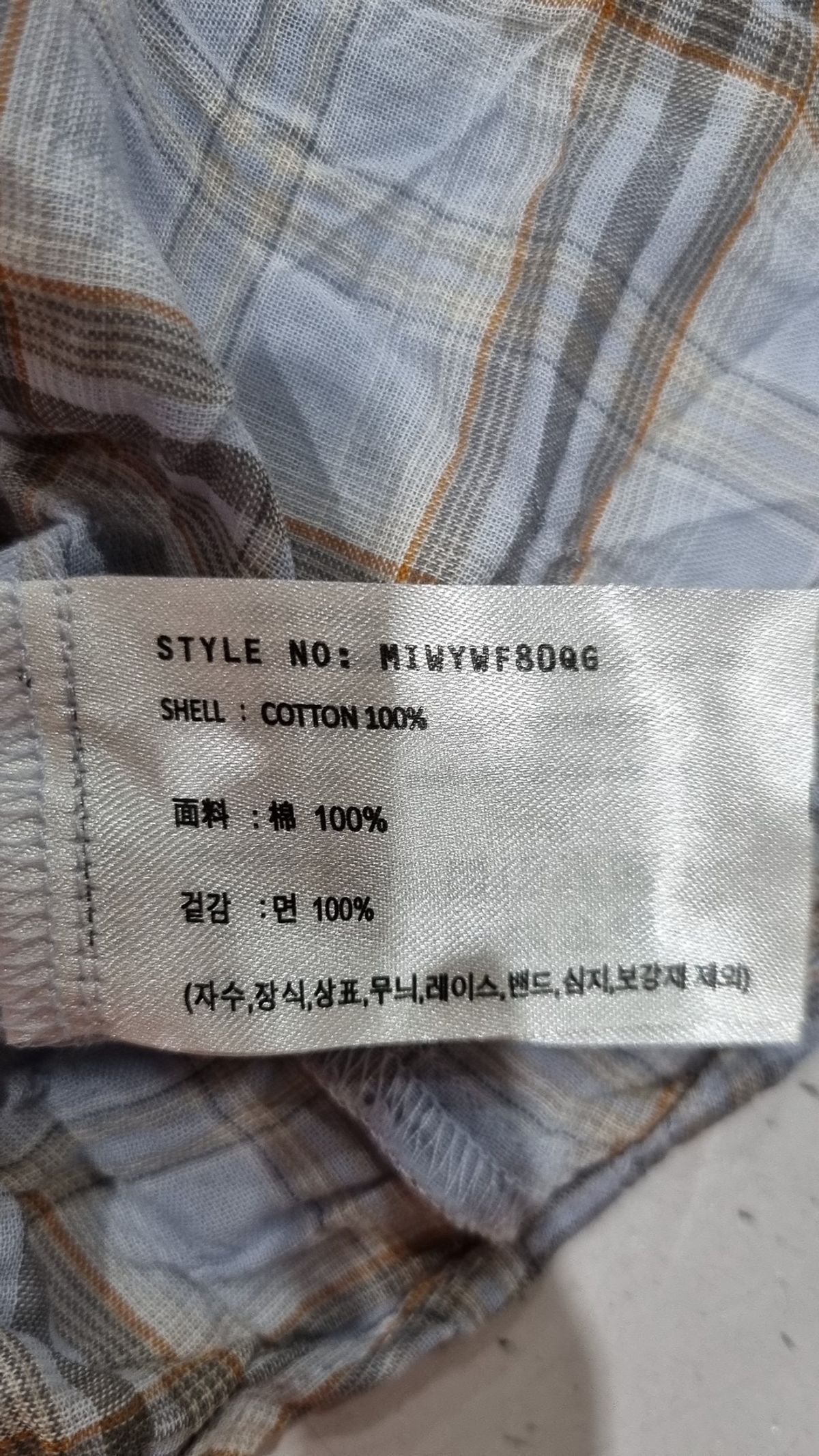 미쏘(MIXXO) 캐주얼 셔츠 S