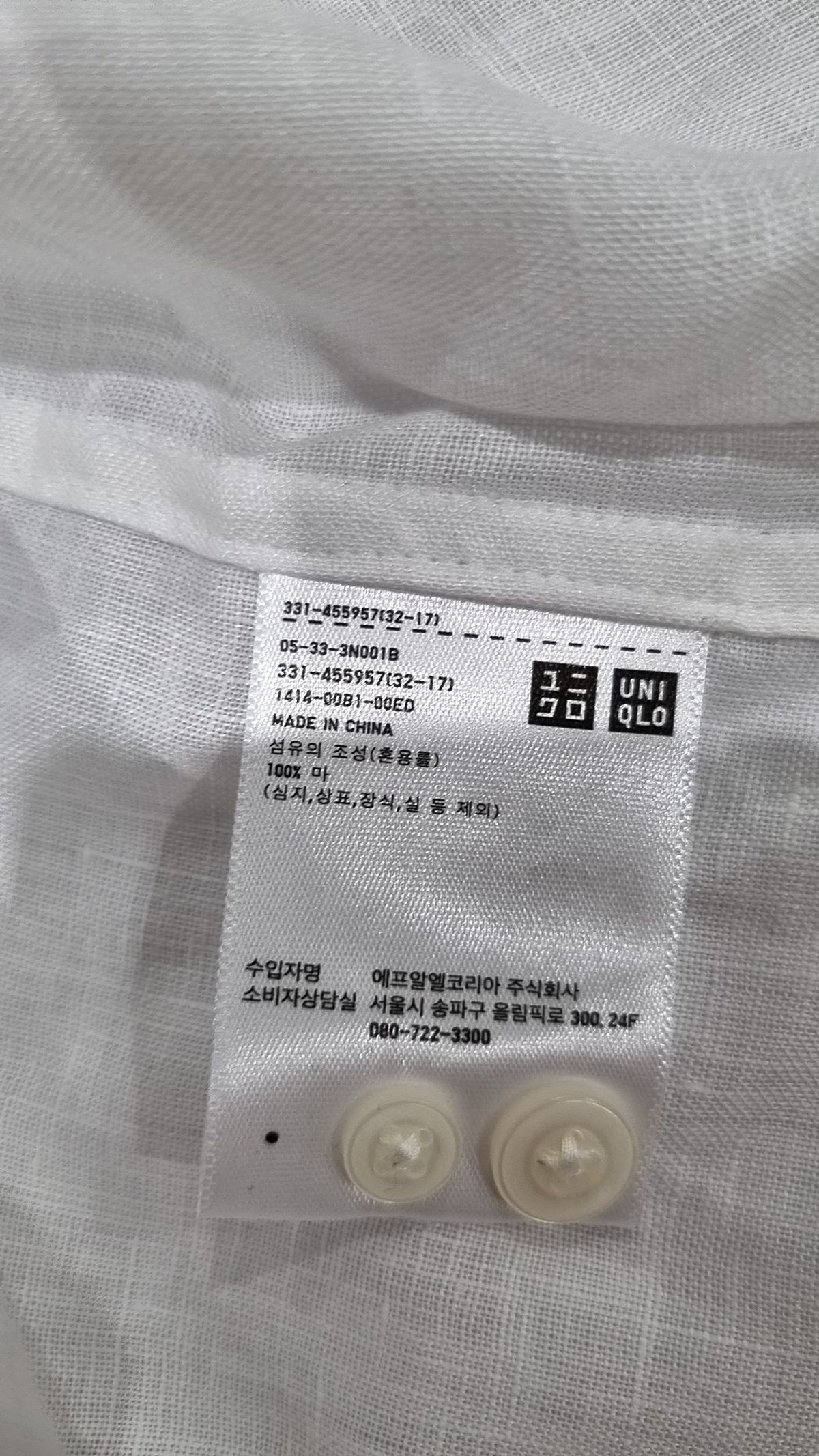 유니클로(UNIQLO) 캐주얼 셔츠 XL