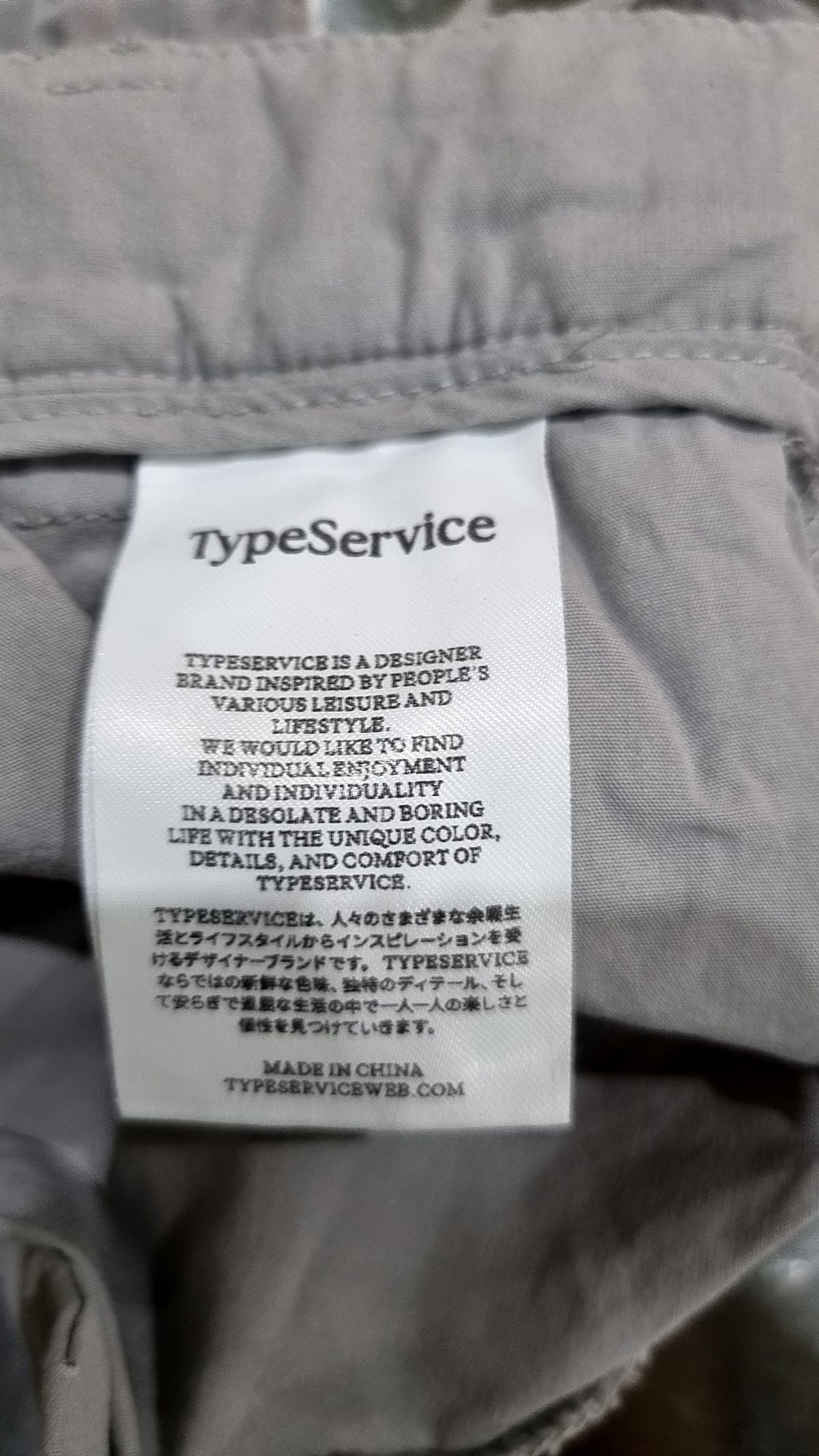 타입서비스(TYPESERVICE) 숏팬츠 S