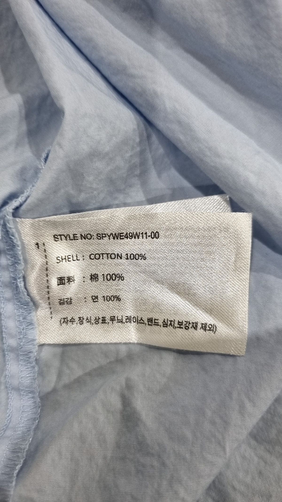 스파오(SPAO) 캐주얼 셔츠 S
