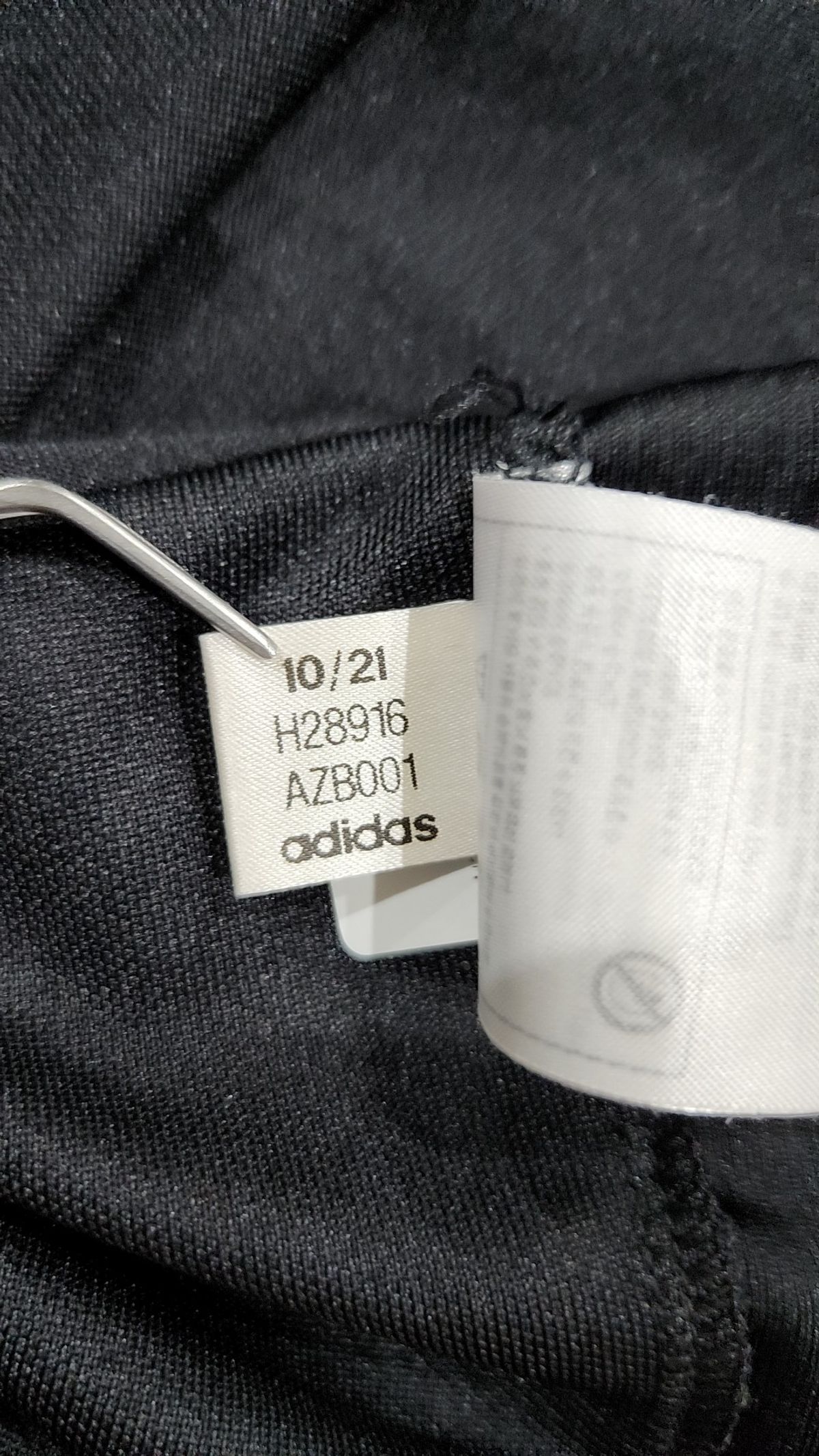 아디다스(ADIDAS) 트레이닝 재킷 XXL