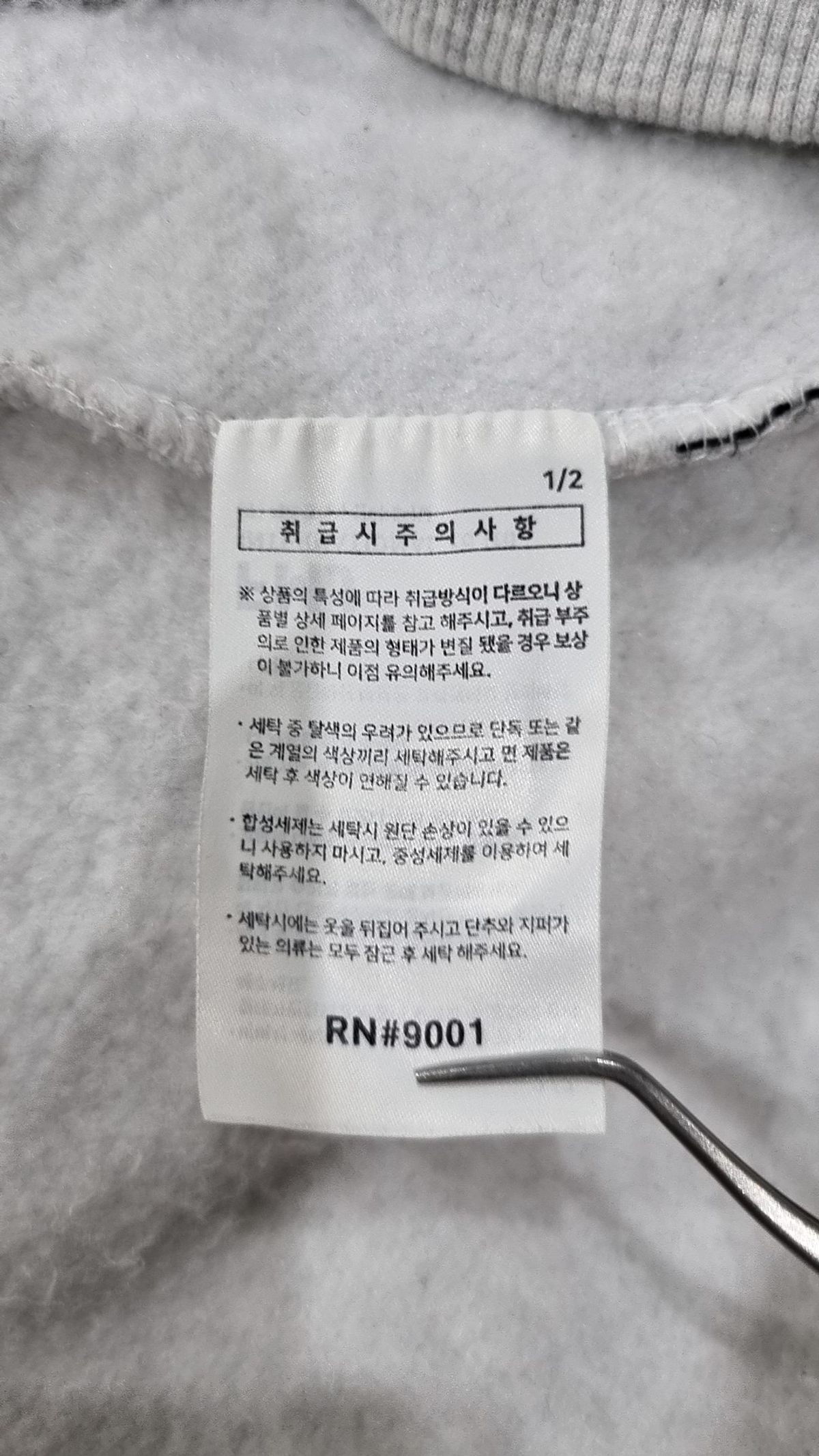제멋(JEMUT) 후드 티셔츠 L