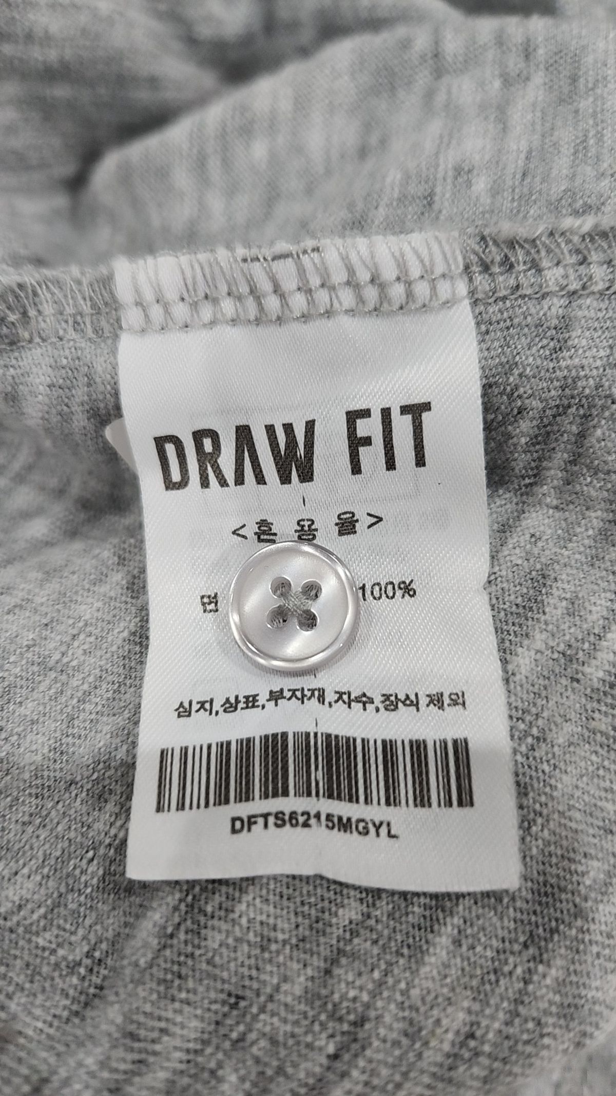 드로우핏(DRAW FIT) 반소매 티셔츠 L