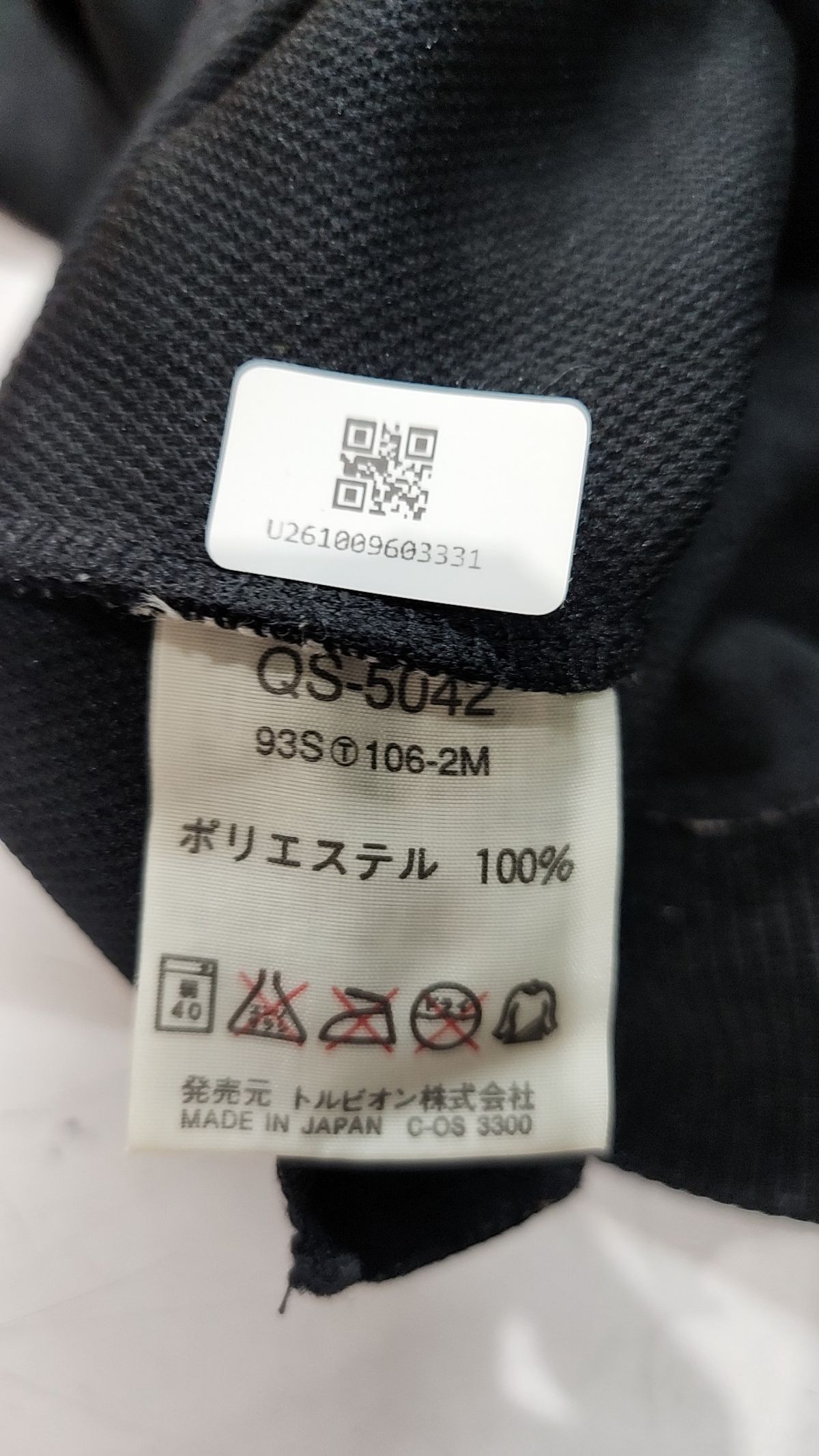 르꼬끄 스포르티브(LE COQ SPORTIF) 트레이닝 재킷 L