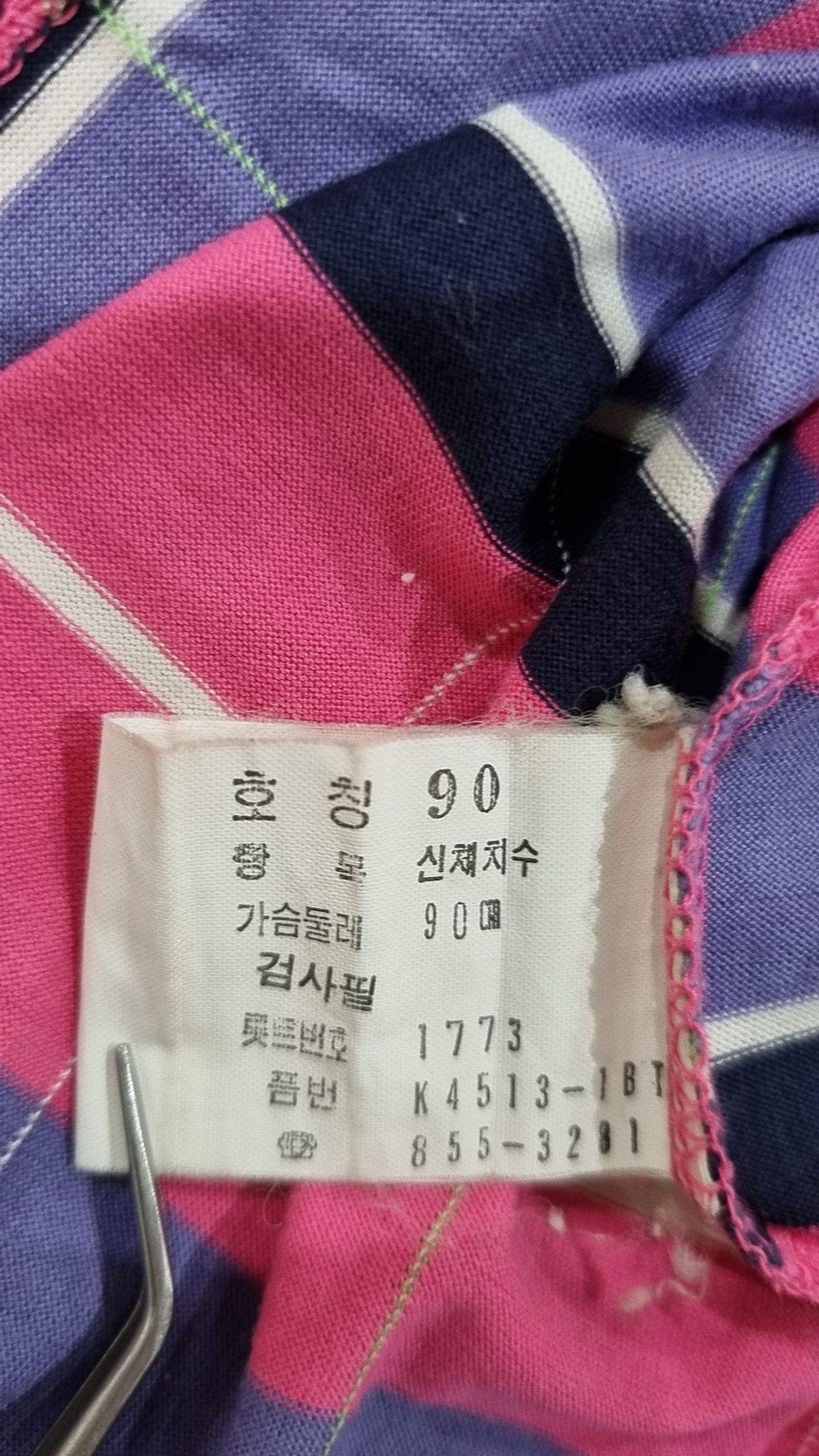 슈미즈 라코스테(chemise lacoste) 피케/카라 티셔츠 90
