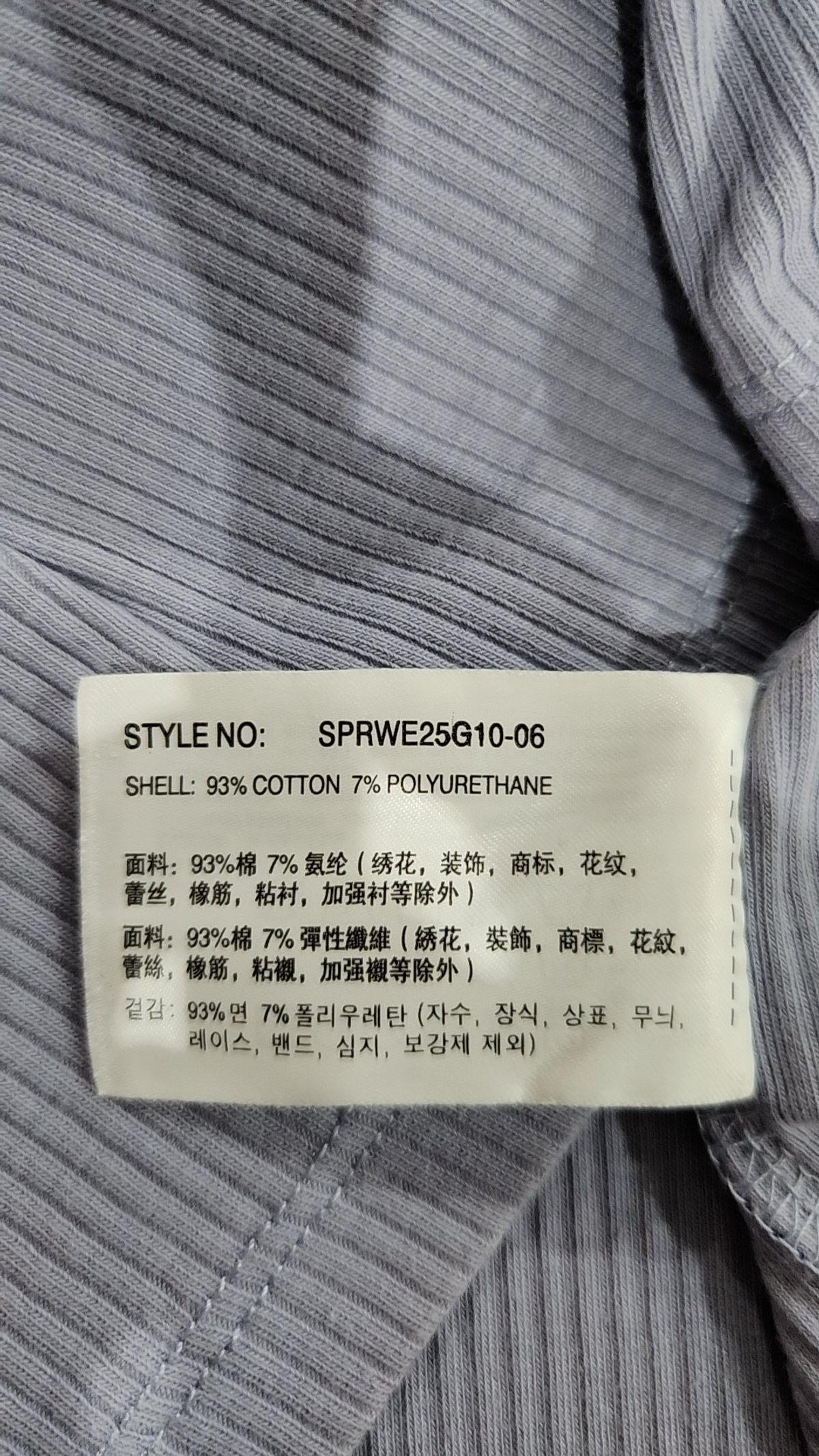 스파오(SPAO) 반소매 티셔츠 M