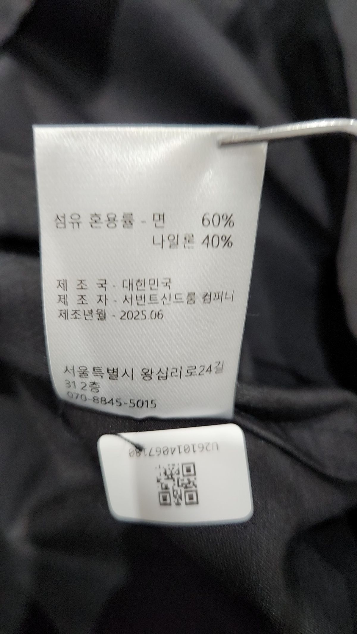 케이엔드(KND) 봄 가을 코트 L