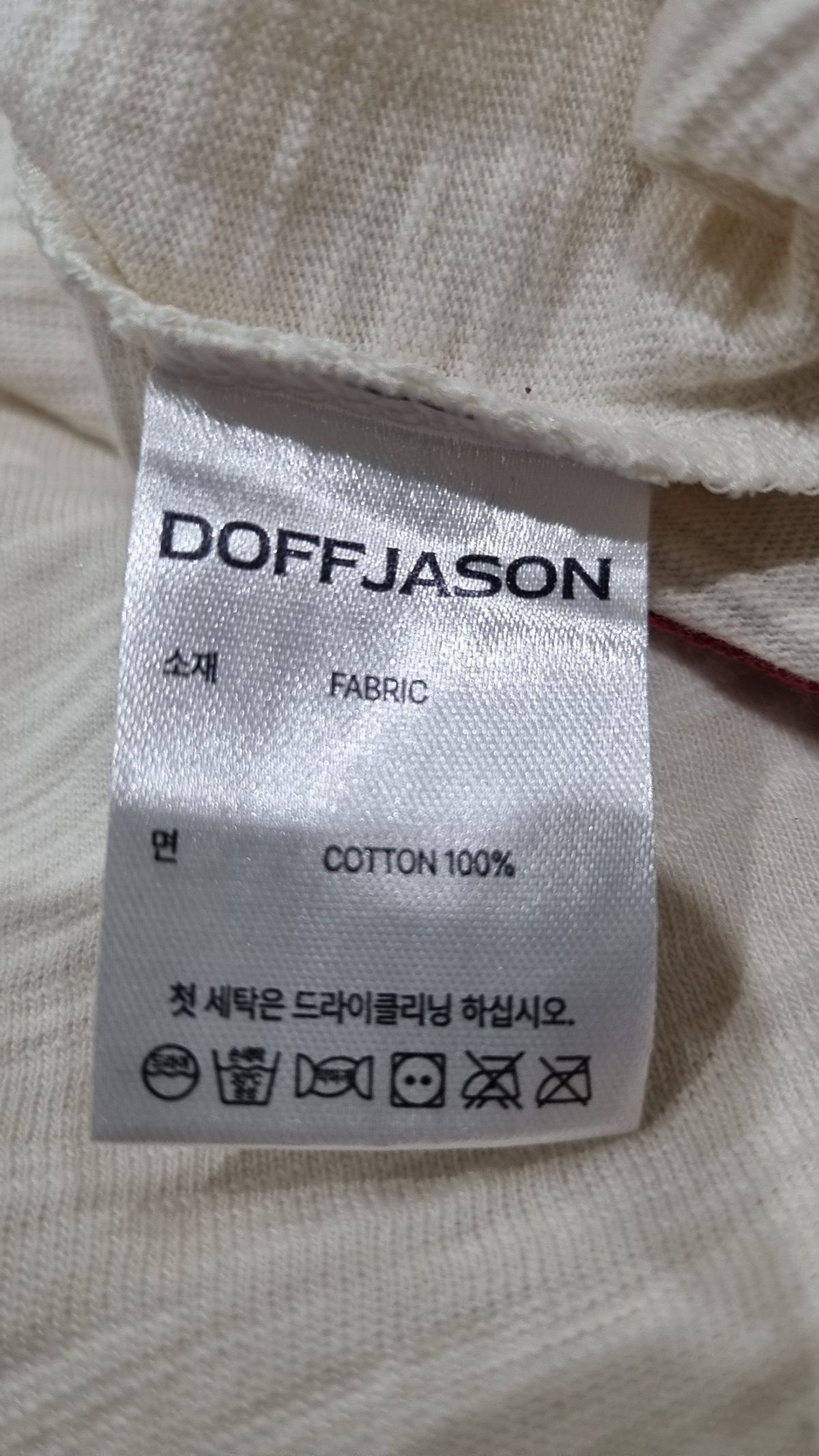 도프제이슨(DOFFJASON) 컷오프 레이어드 슬럽 티셔츠 XXL