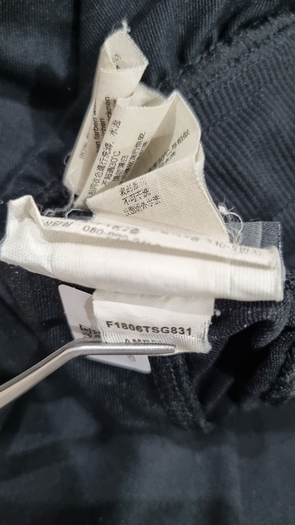 뉴발란스(NEW BALANCE) 트레이닝 팬츠 XL