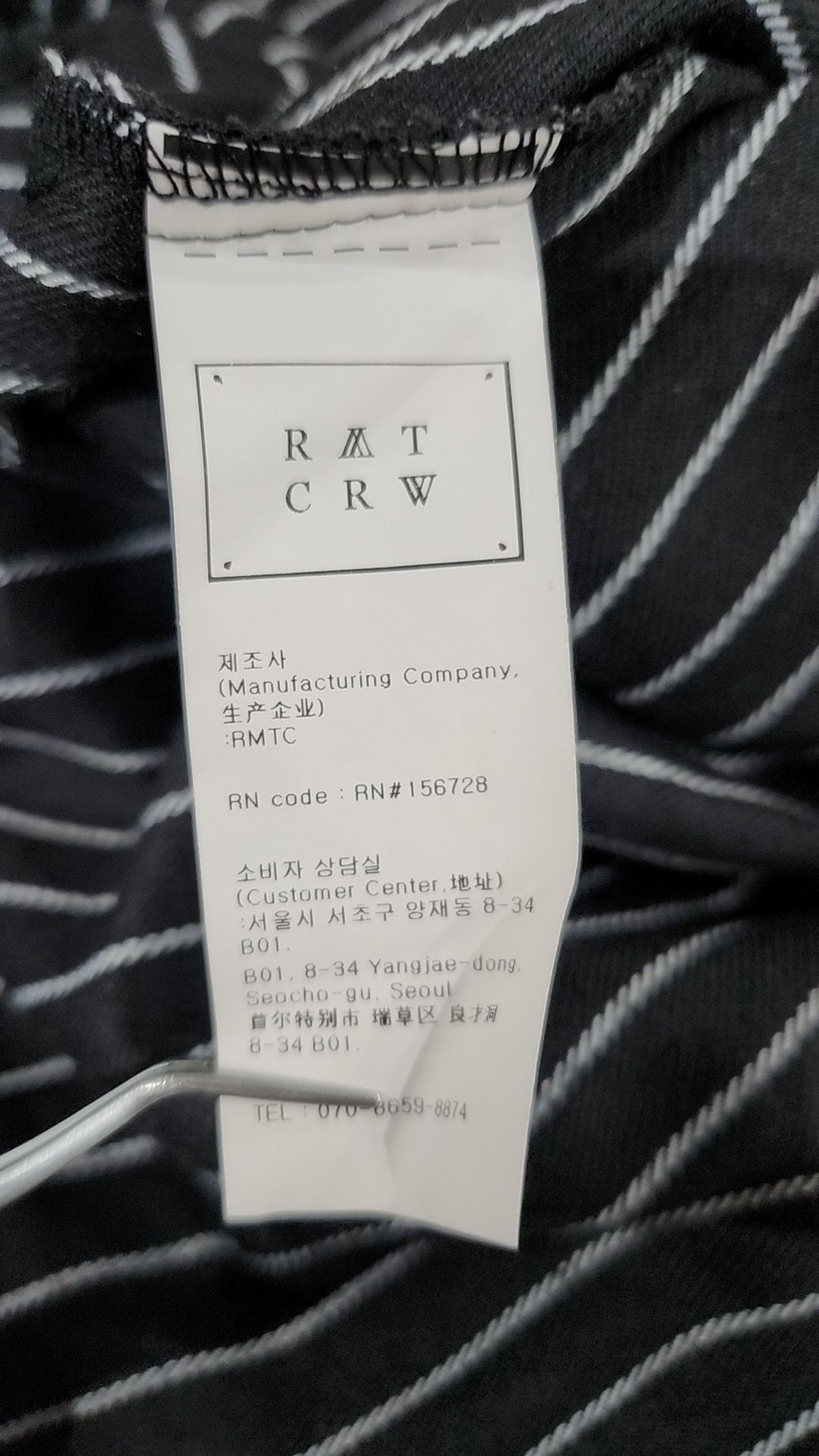 로맨틱크라운(ROMANTIC CROWN) 캐주얼 셔츠 L