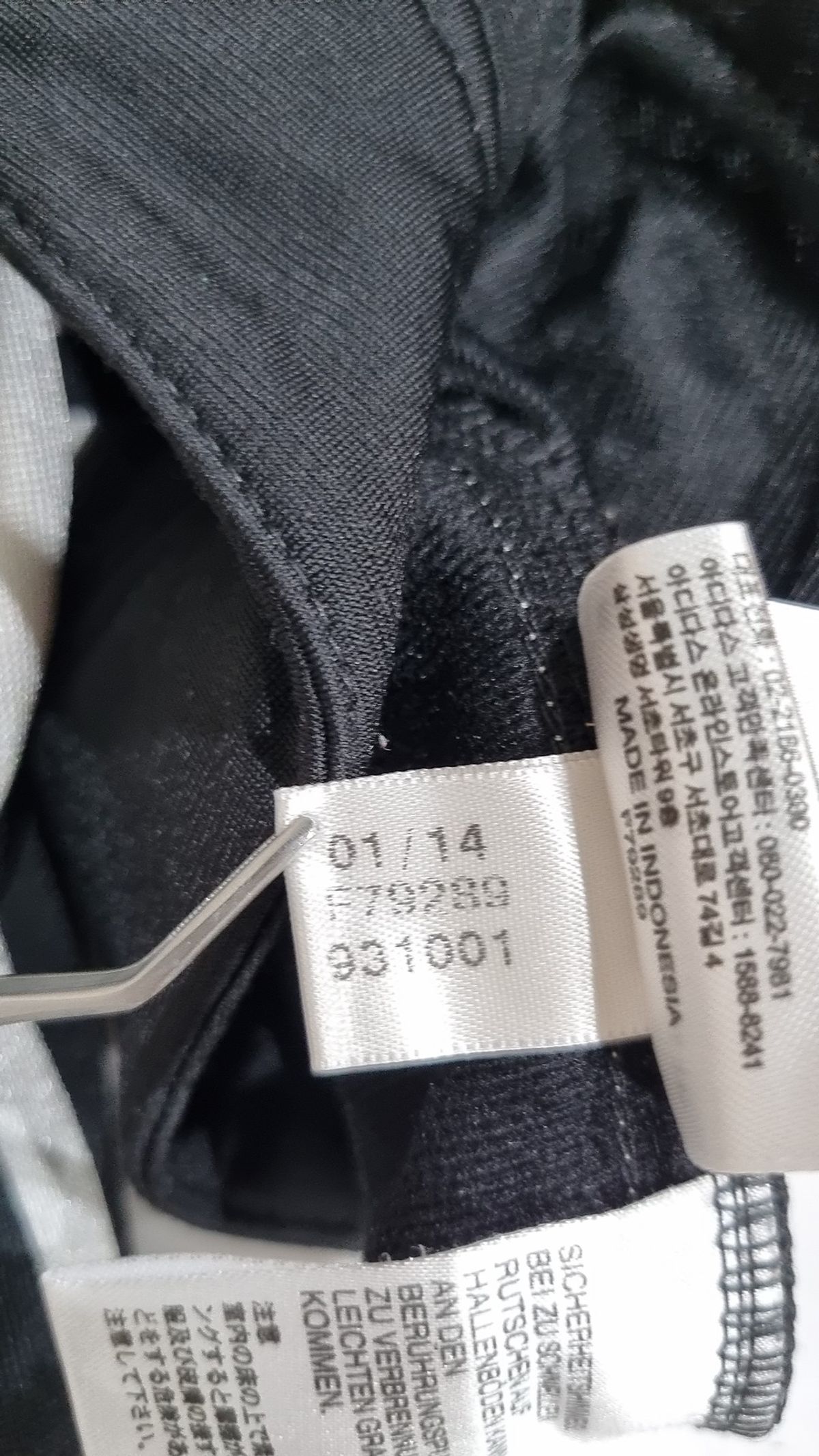 아디다스(ADIDAS) 트레이닝 팬츠 85