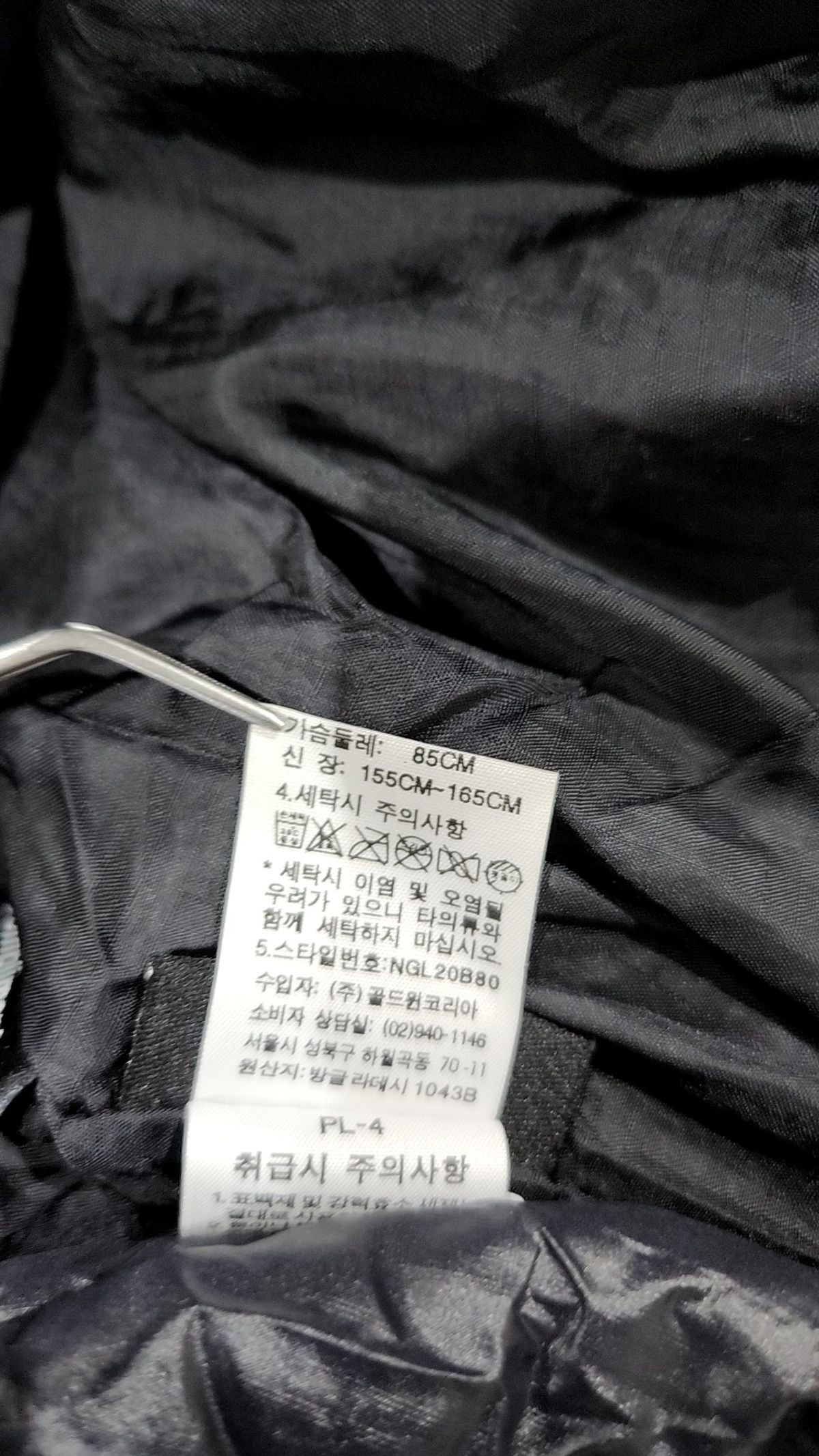노스페이스(THE NORTH FACE) 숏 패딩/숏 헤비 아우터 85