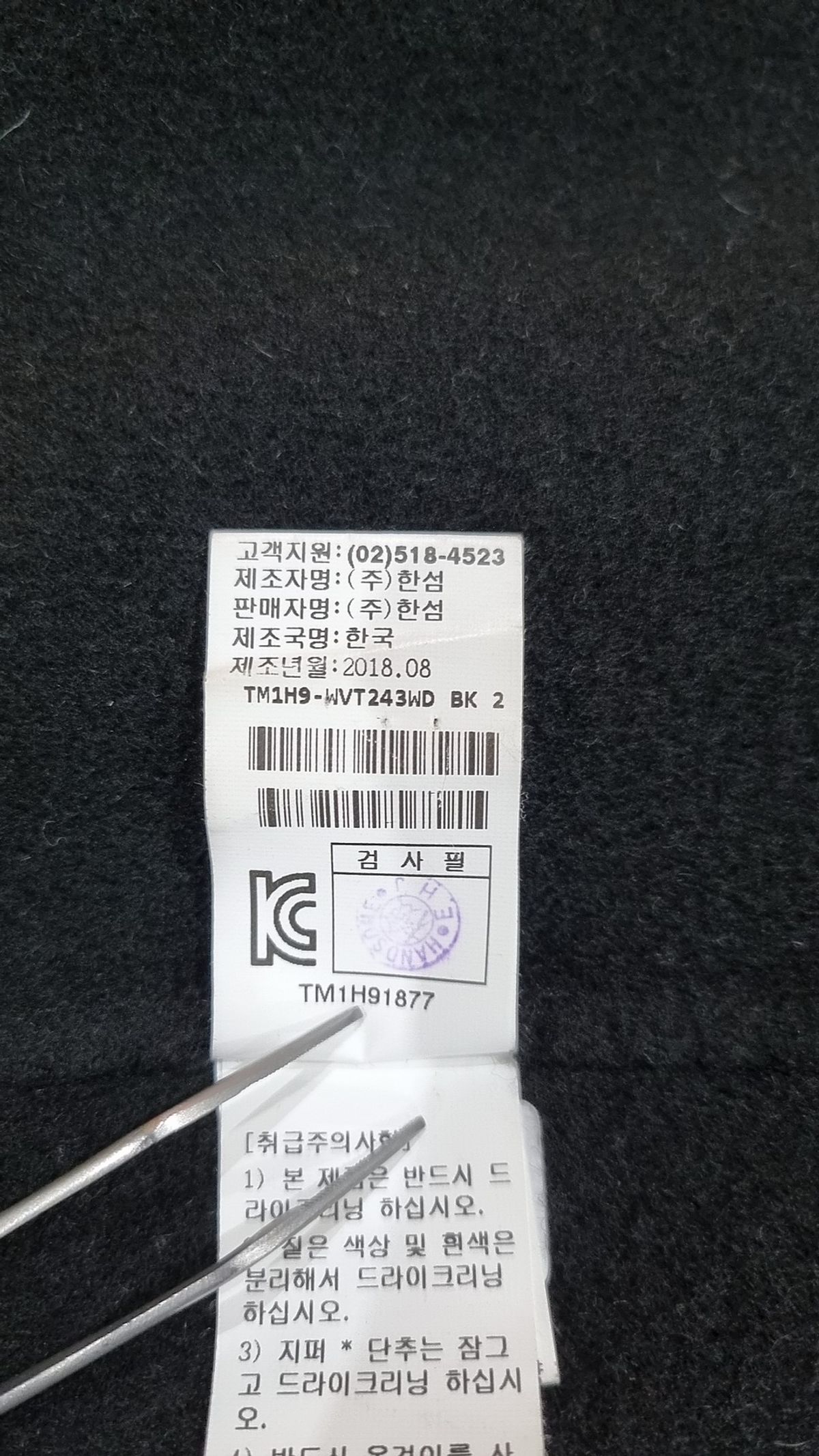 타임(Time) 베스트 FREE