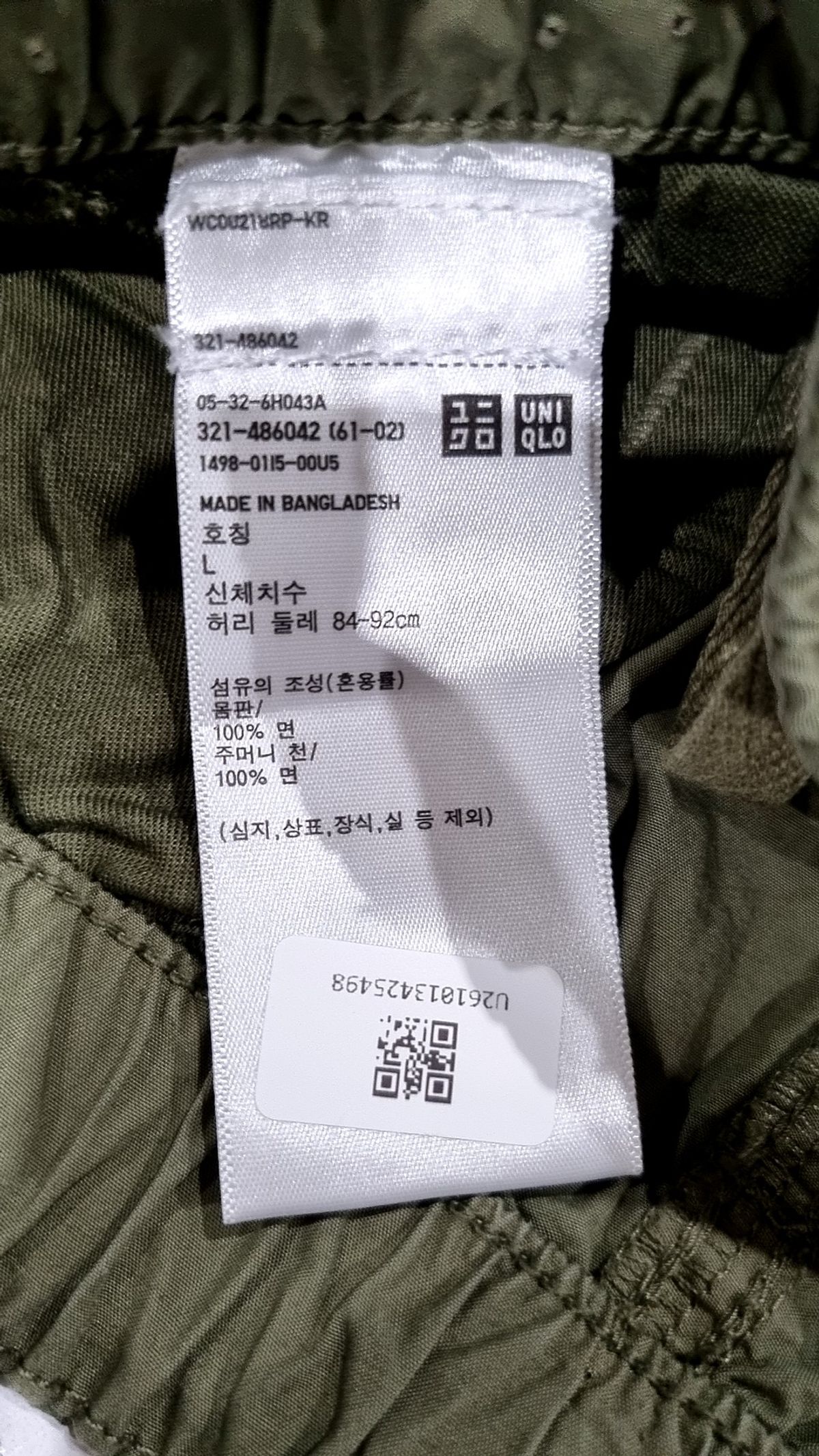 유니클로(UNIQLO) 코튼 팬츠 L