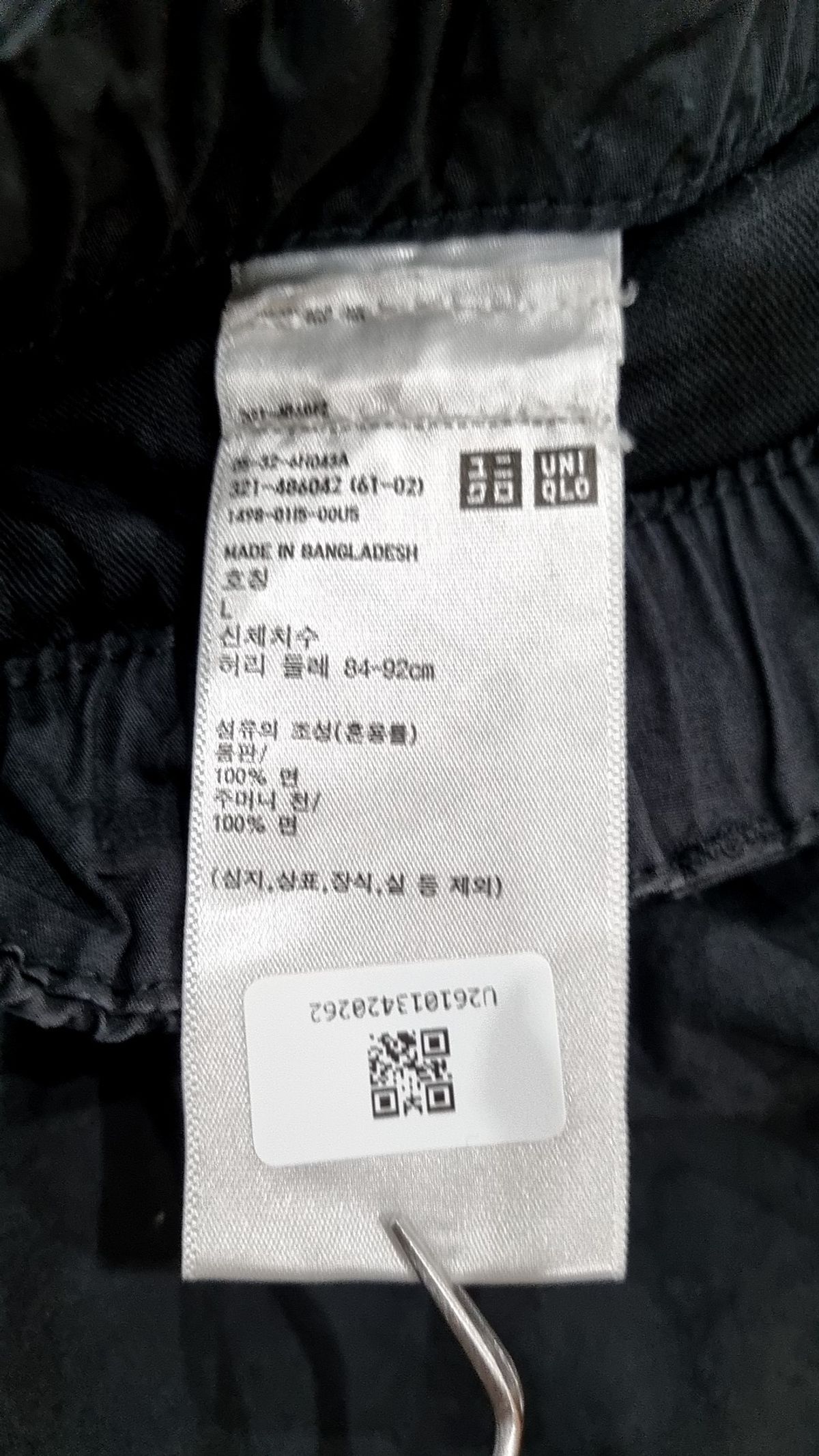 유니클로(UNIQLO) 코튼 팬츠 L