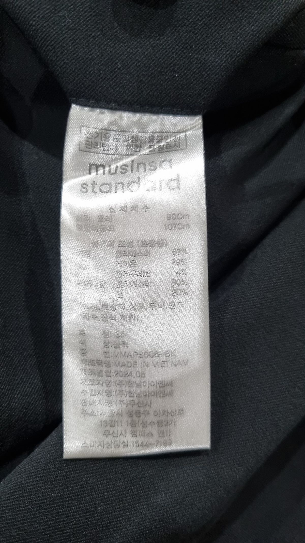 무신사 스탠다드(MUSINSA STANDARD) 슈트 팬츠/슬랙스 34