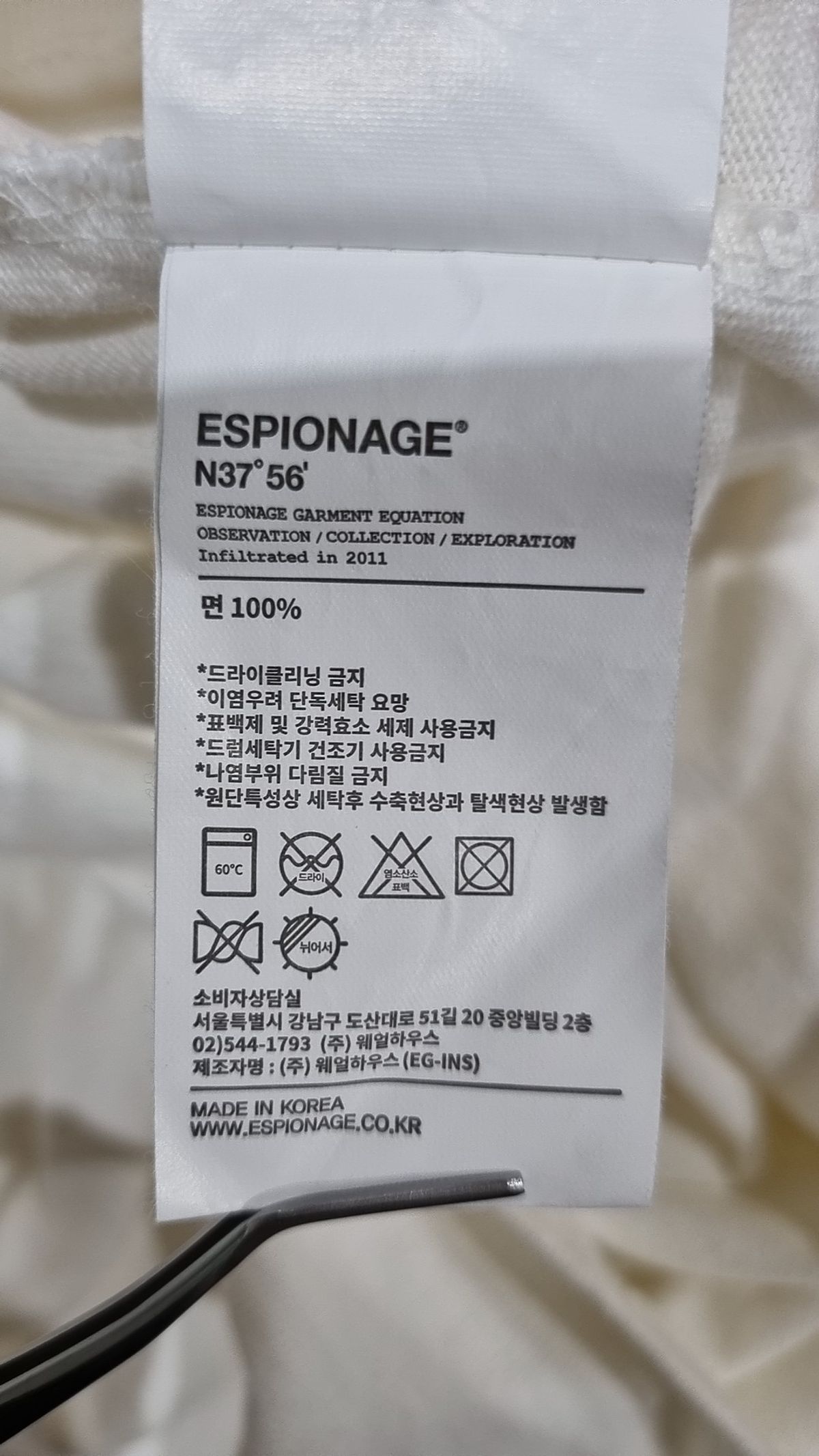 에스피오나지(ESPIONAGE) 반소매 티셔츠 L
