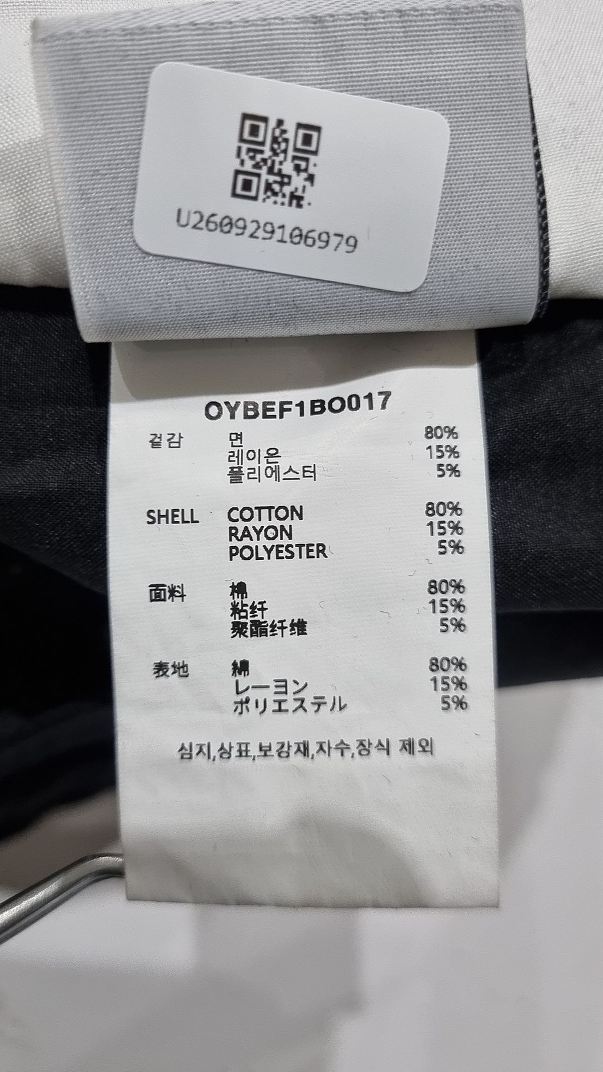 오픈야드(오와이)(OPENYARD(OY)) LAYERED WAIST WIDE VOLUME PANTS S