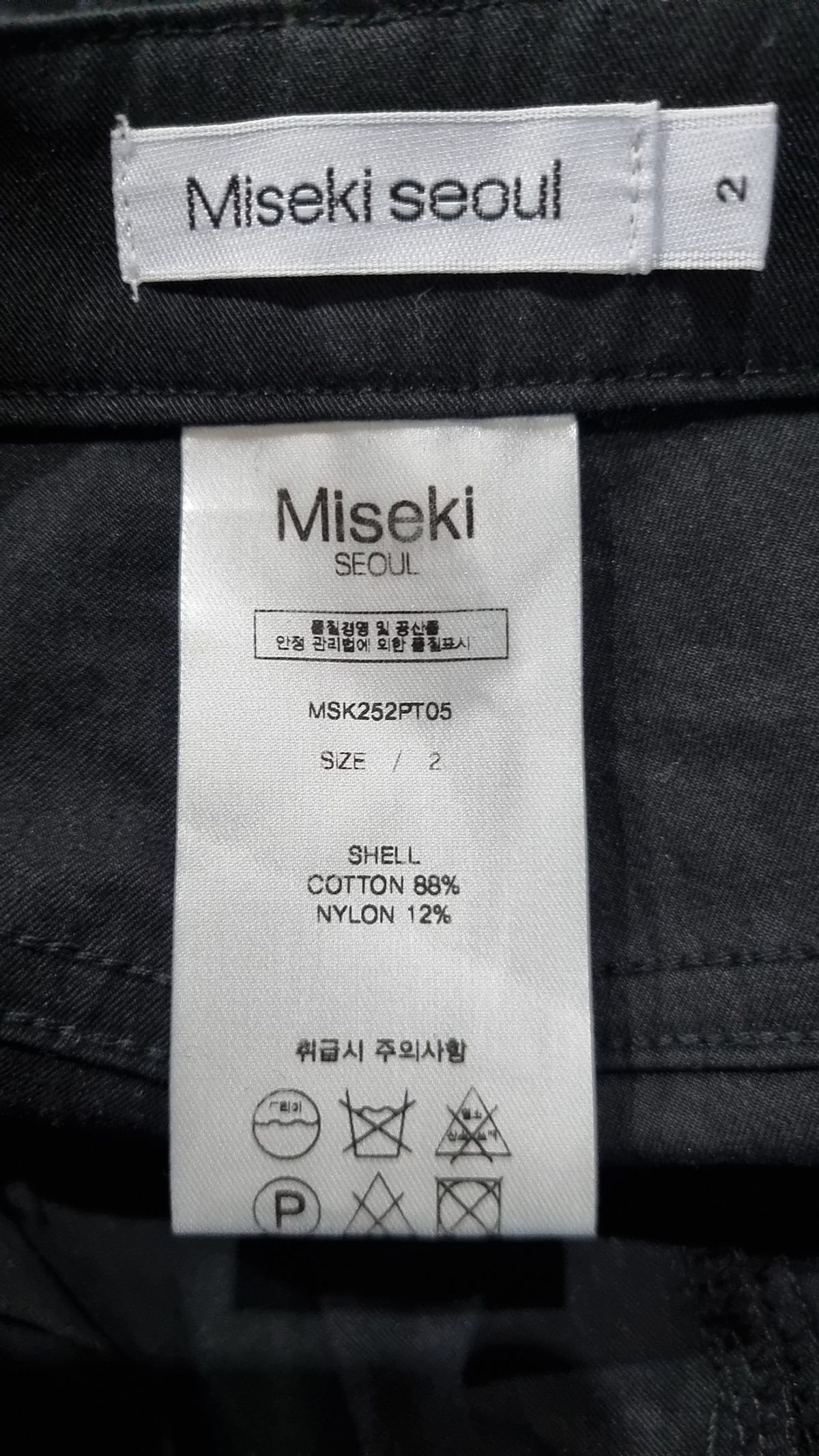 미세키서울(MISEKI SEOUL) Cotton shirring bootscut pants 2