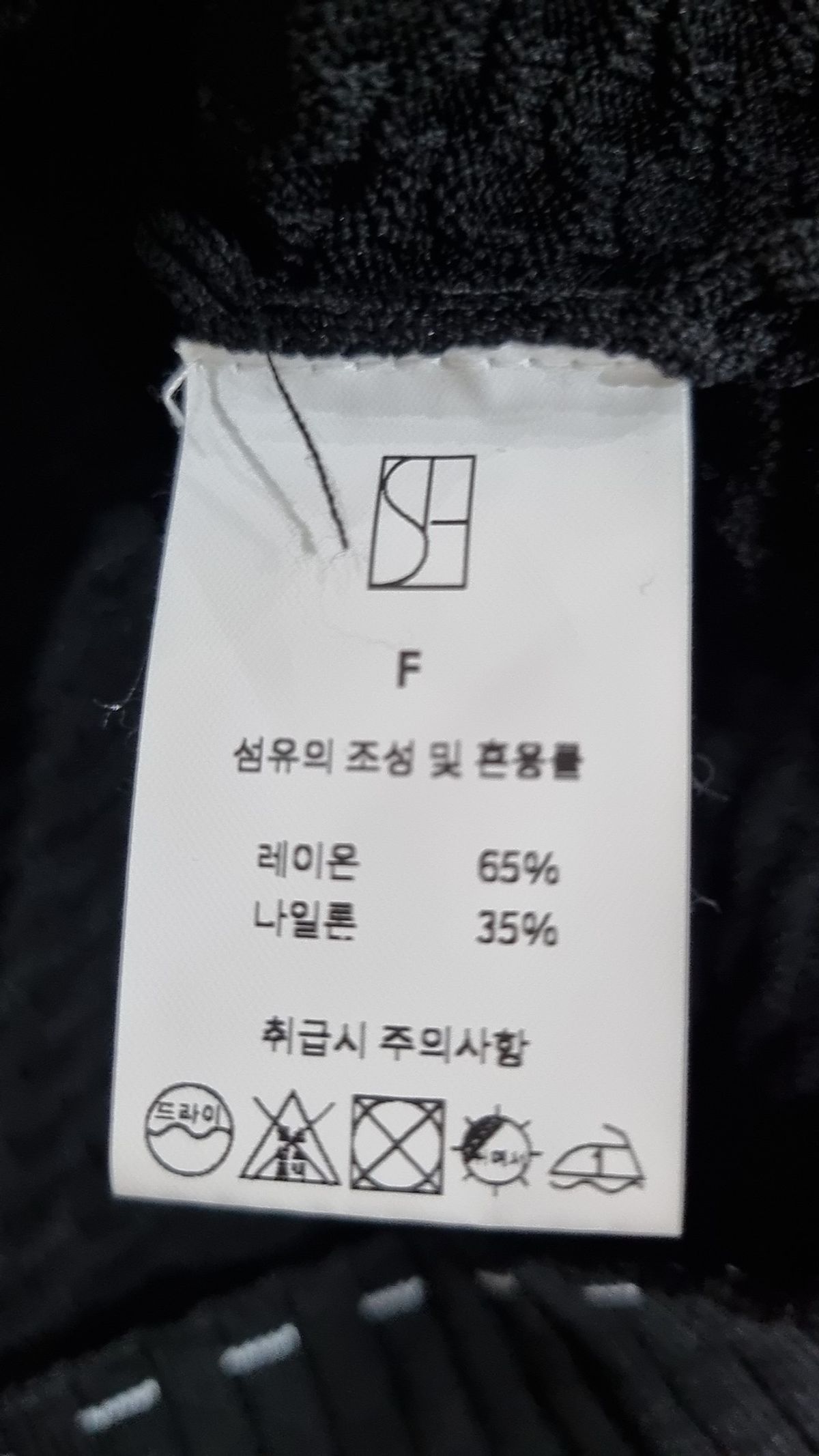 시에(SIE) 카디건 FREE