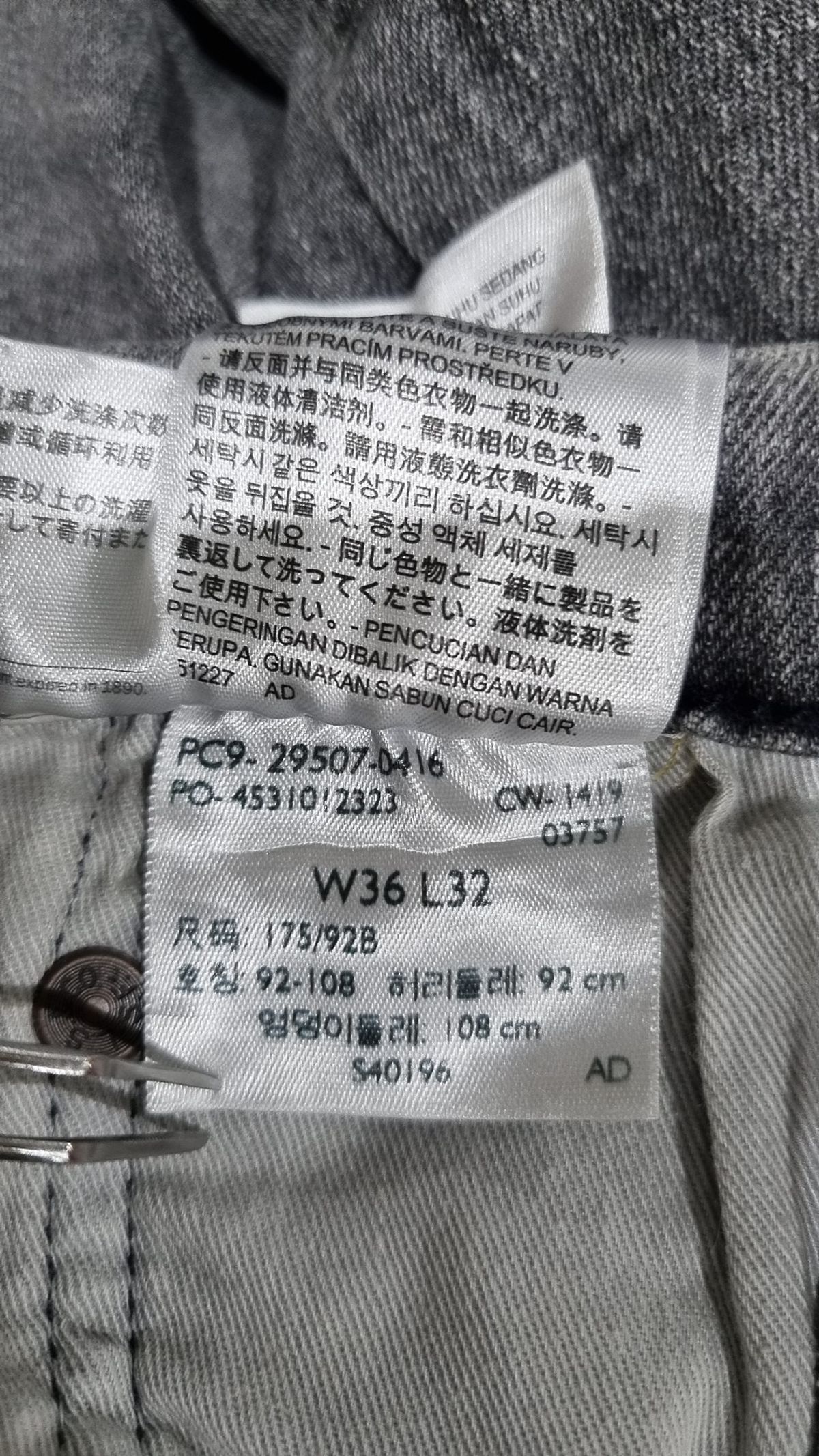 리바이스(LEVI'S) 청/데님 팬츠 36