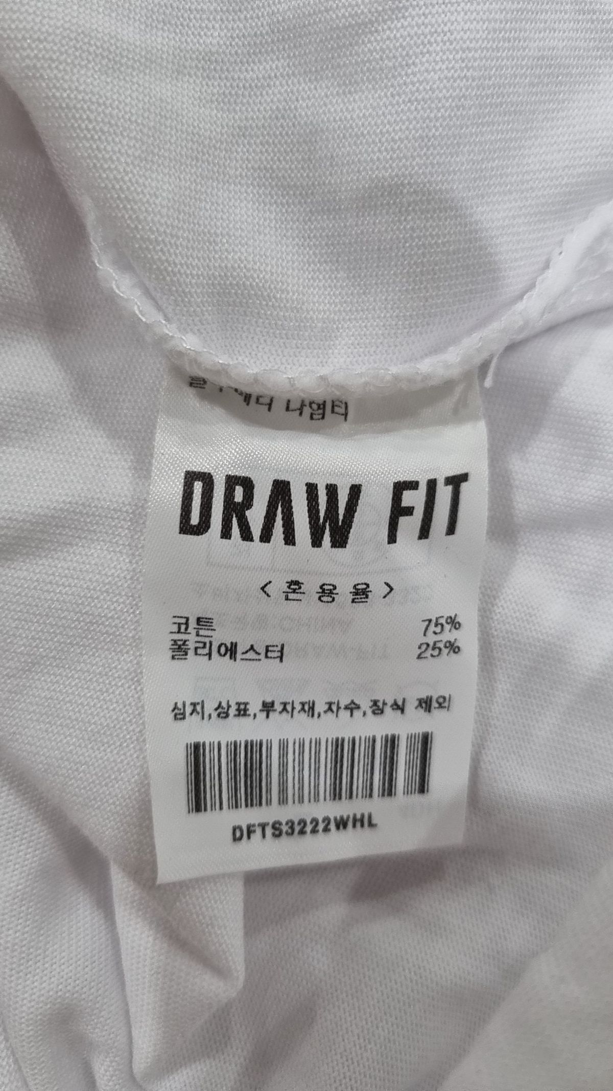 드로우핏(DRAW FIT) 반소매 티셔츠 L