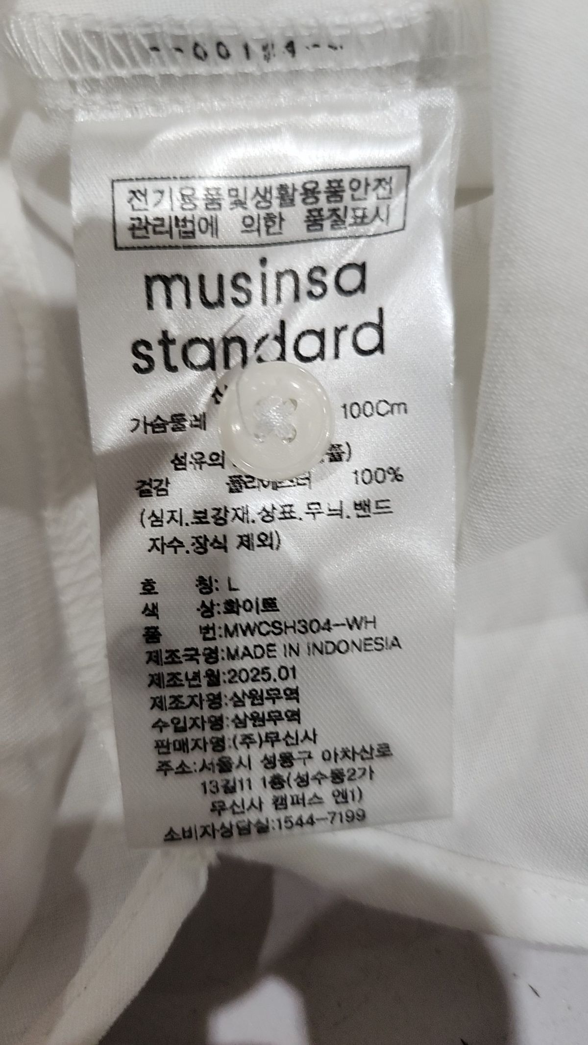 무신사 스탠다드(MUSINSA STANDARD) 캐주얼 셔츠 L
