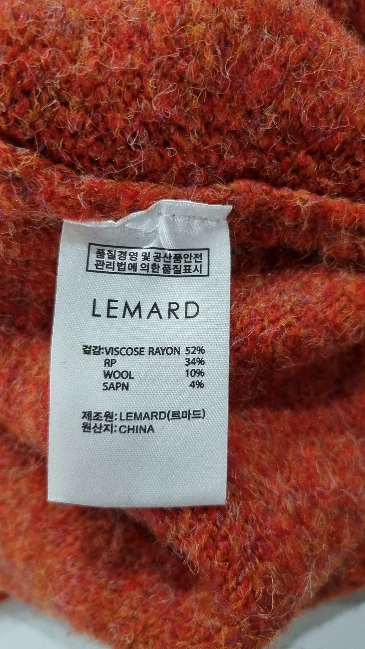 르마드(LEMARD) 니트/스웨터 2
