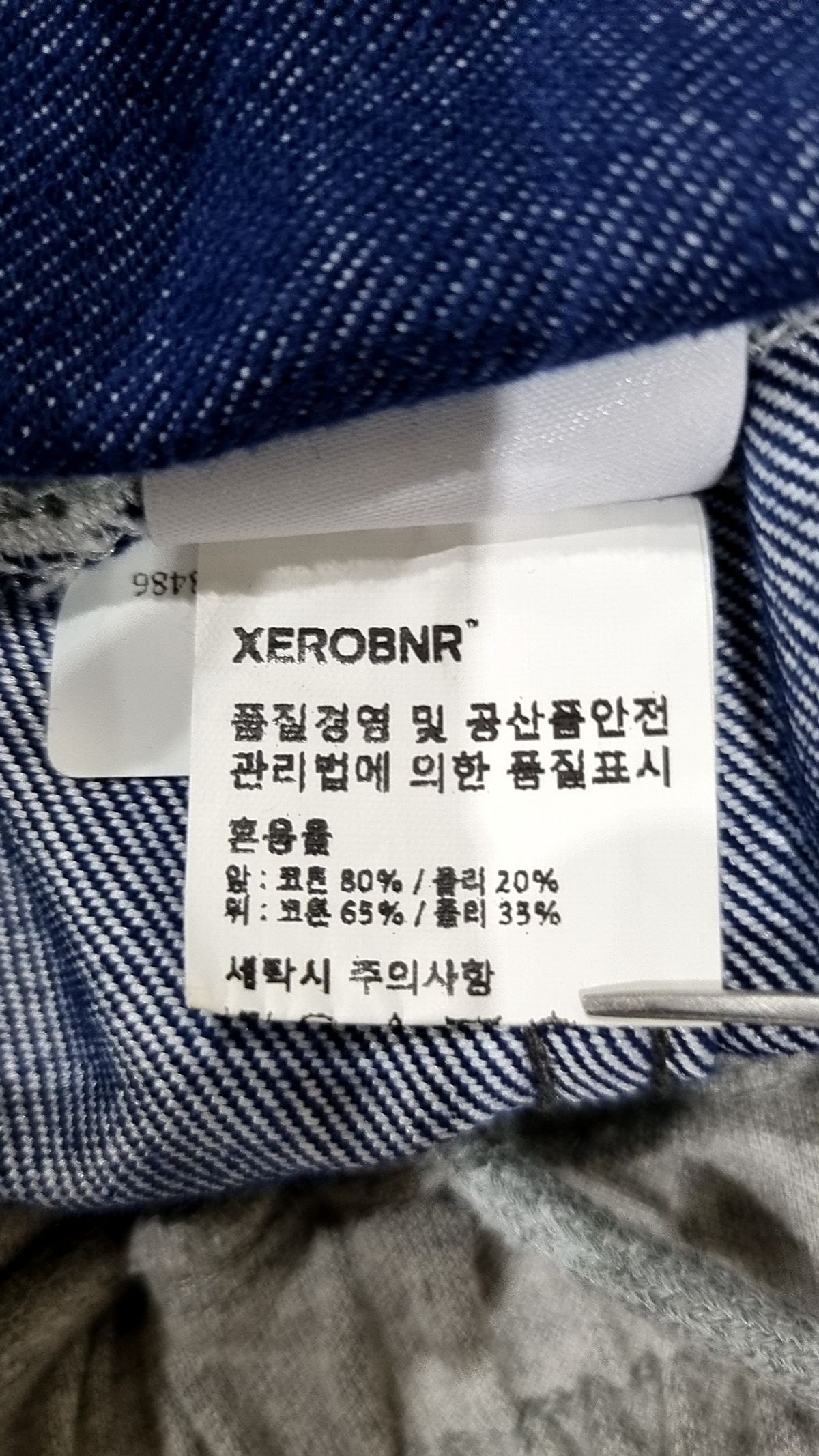 제로(XERO) 기타 바지 M