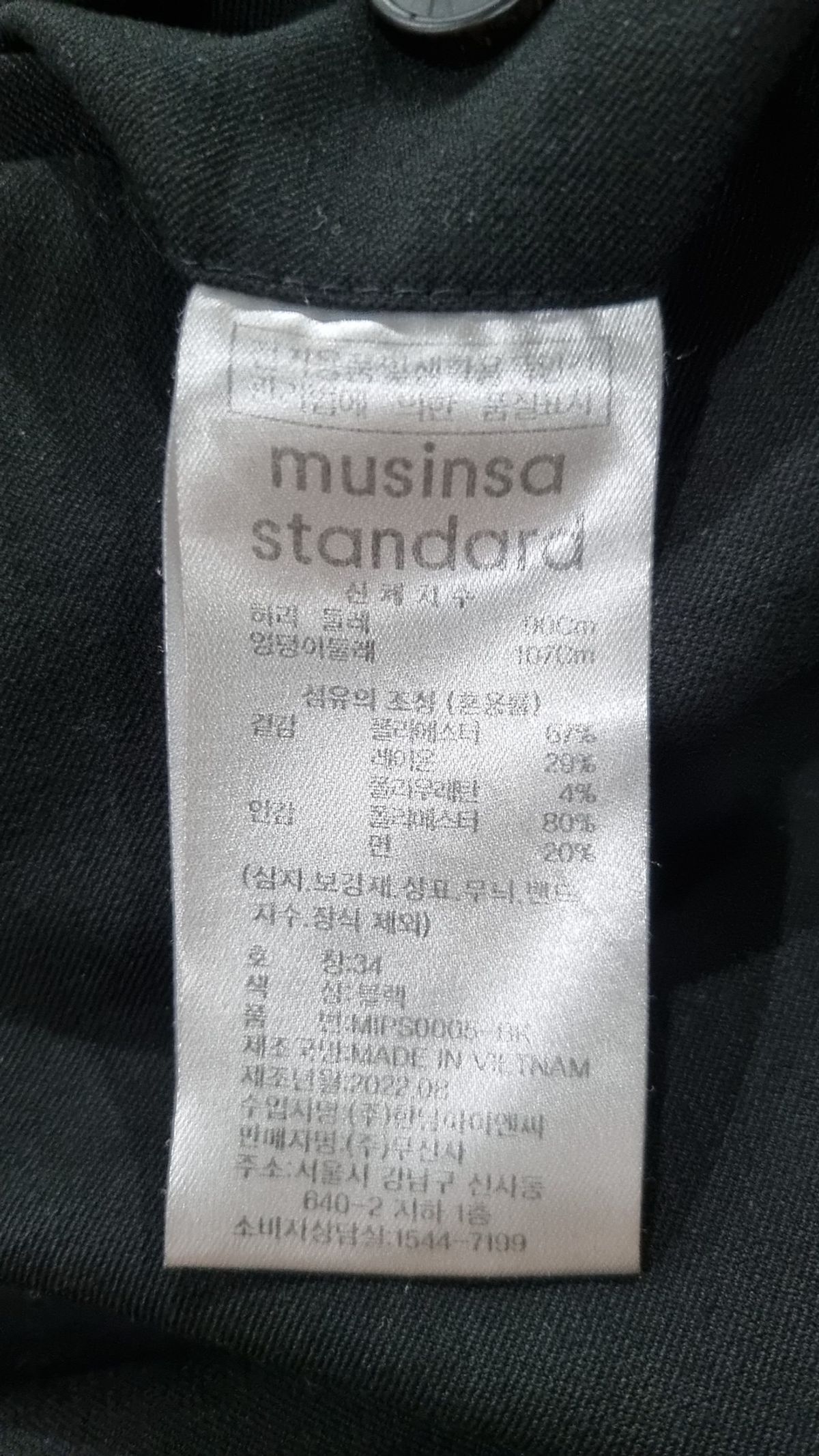 무신사 스탠다드(MUSINSA STANDARD) 슈트 팬츠/슬랙스 34