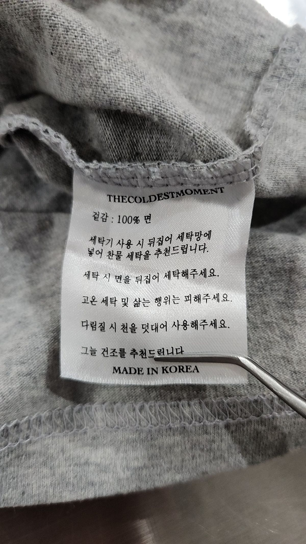 더콜디스트모먼트(THECOLDESTMOMENT) 긴소매 티셔츠 L