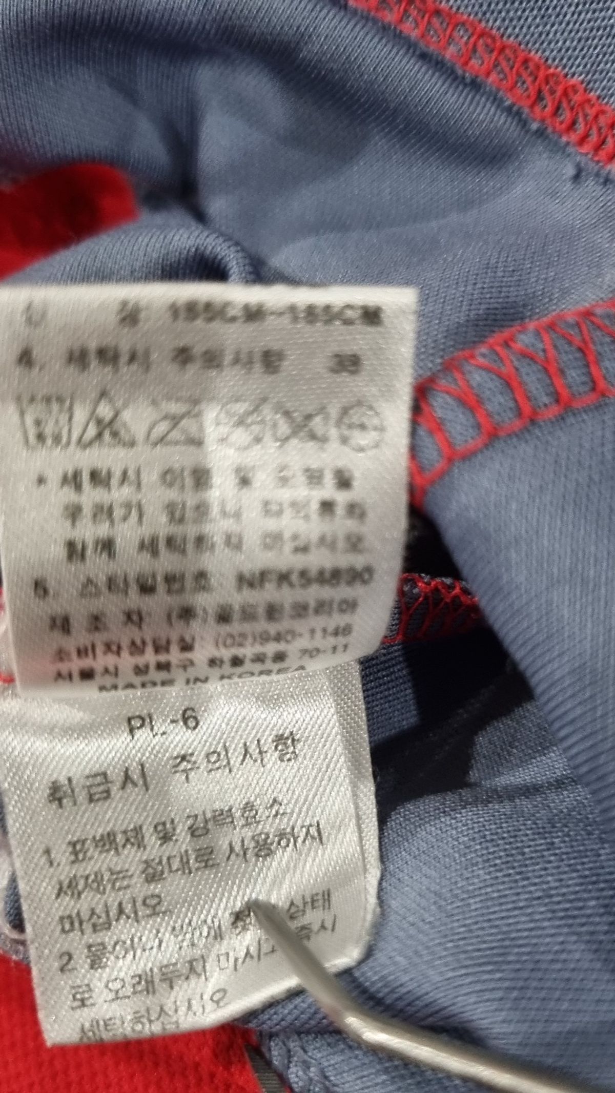 노스페이스(THE NORTH FACE) 긴소매 티셔츠 M
