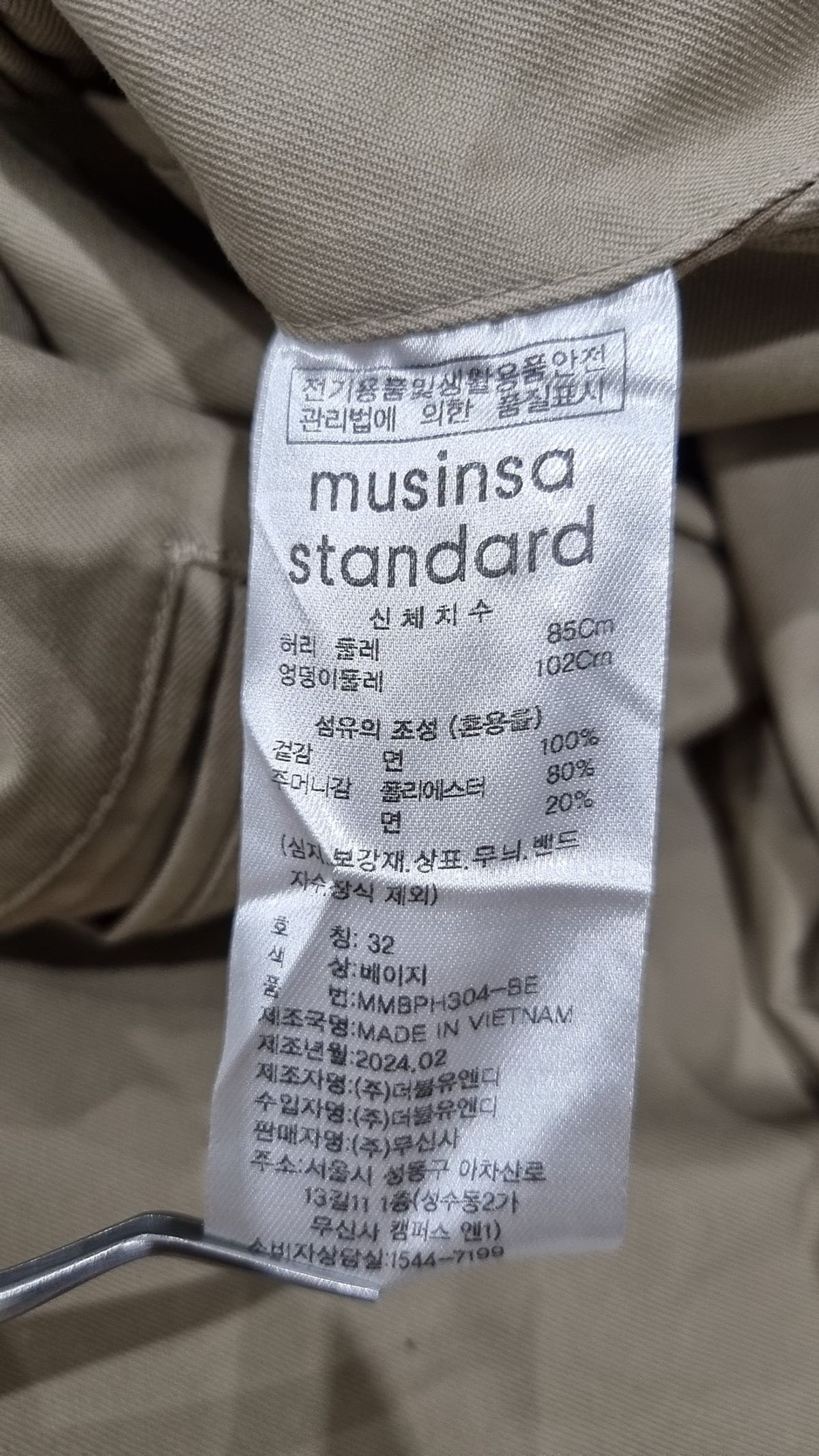 무신사 스탠다드(MUSINSA STANDARD) 코튼 와이드 버뮤다 쇼츠 32