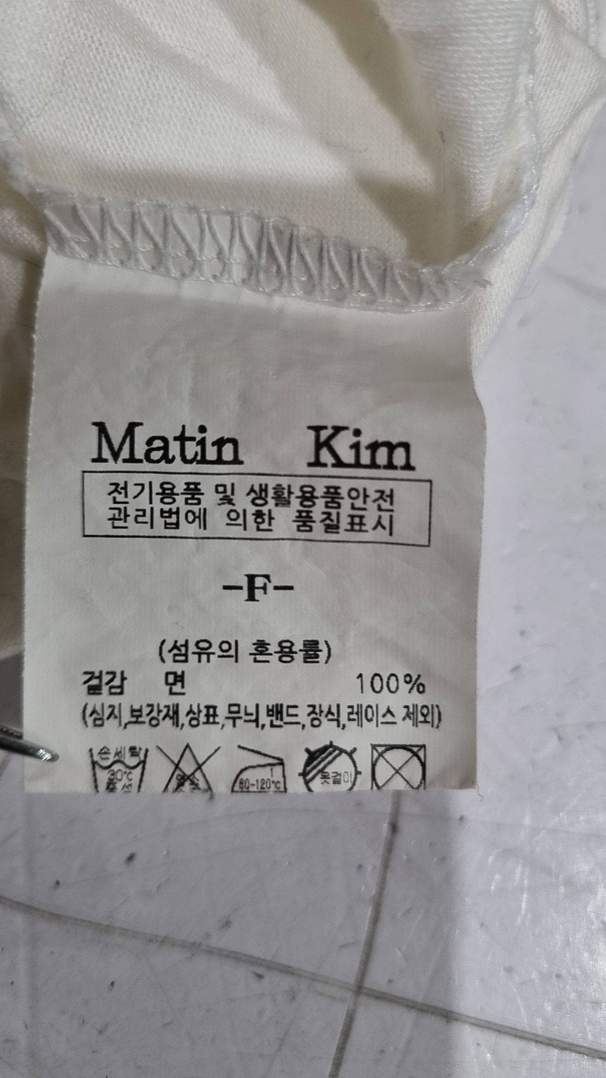 마뗑킴(MATIN KIM) 반소매 티셔츠 FREE