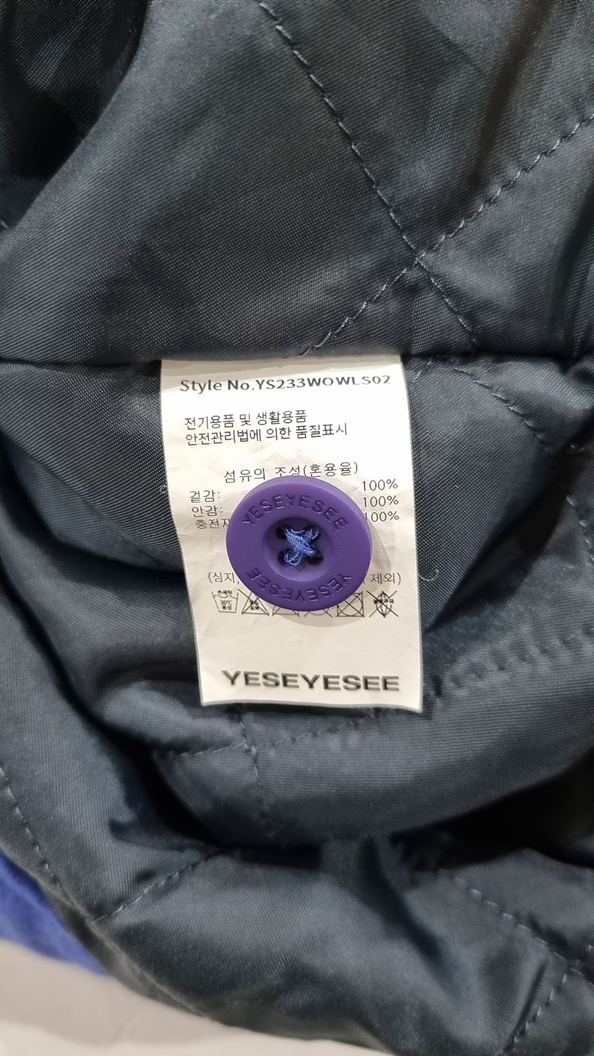 예스아이씨(YESEYESEE) Tribal Work Jacket M